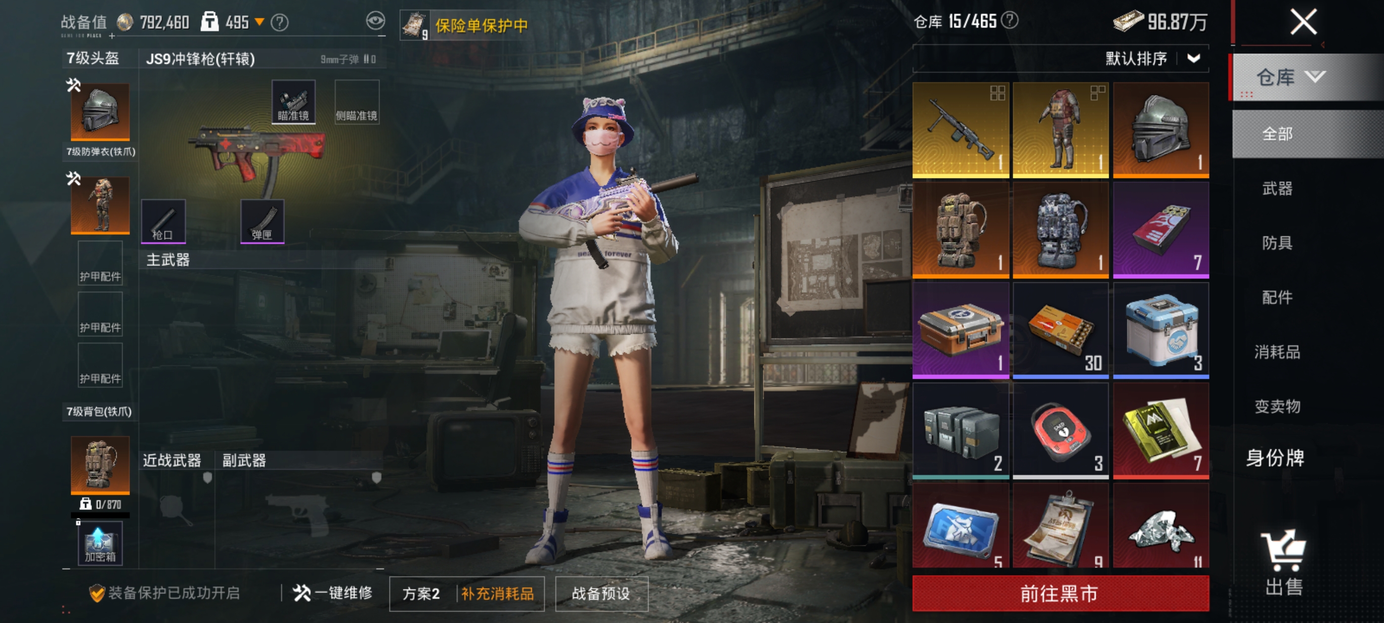 大图