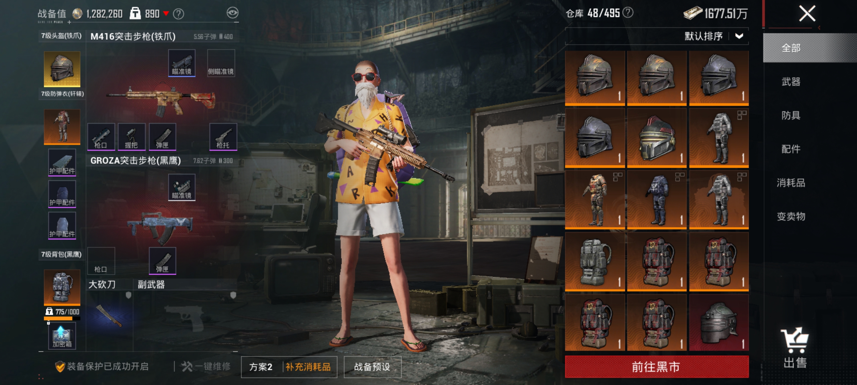大图