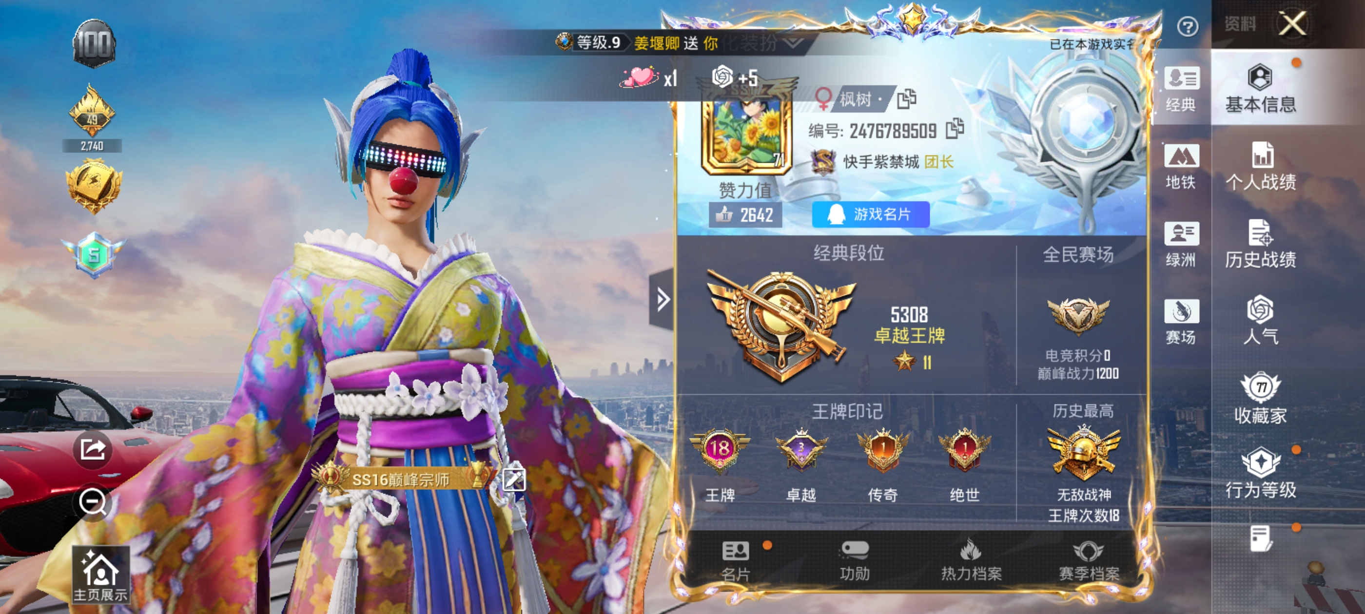 大图