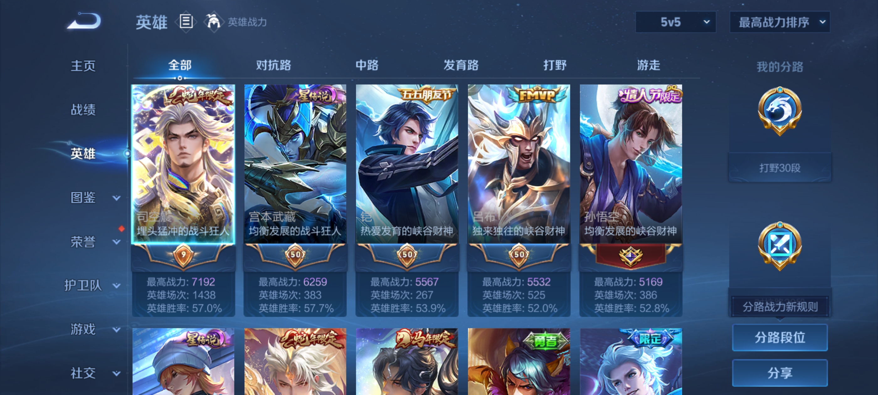 大图