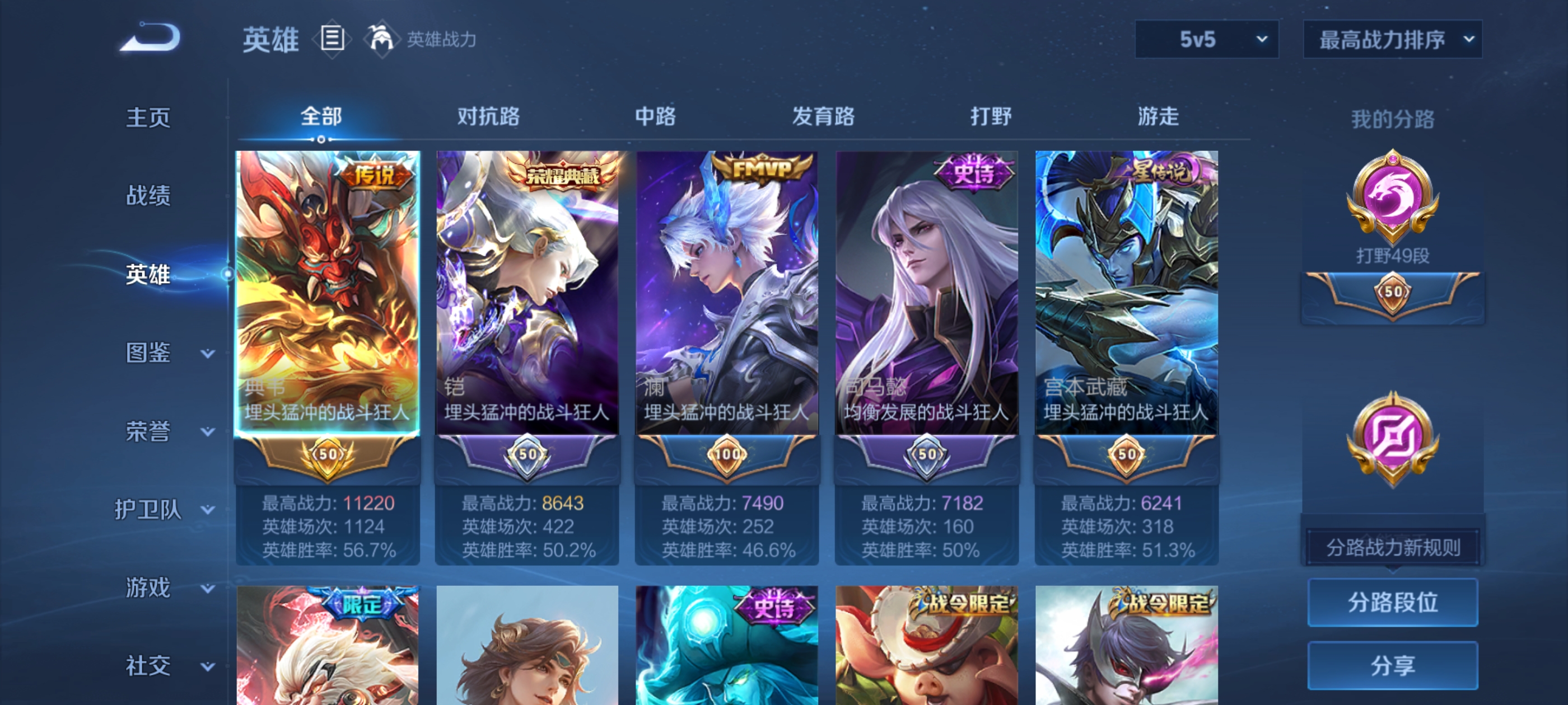 大图