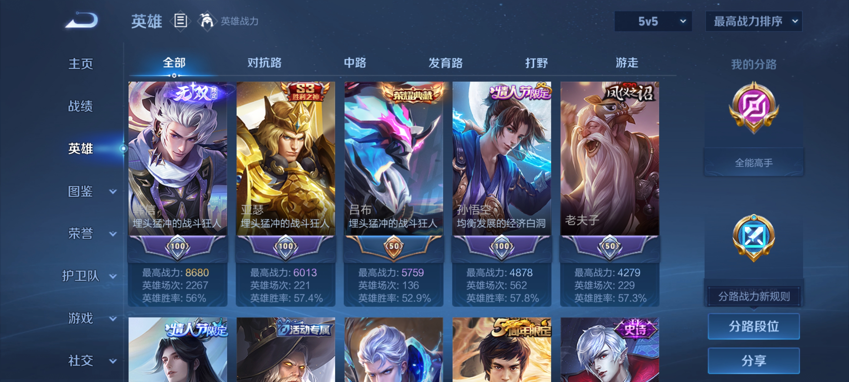 大图