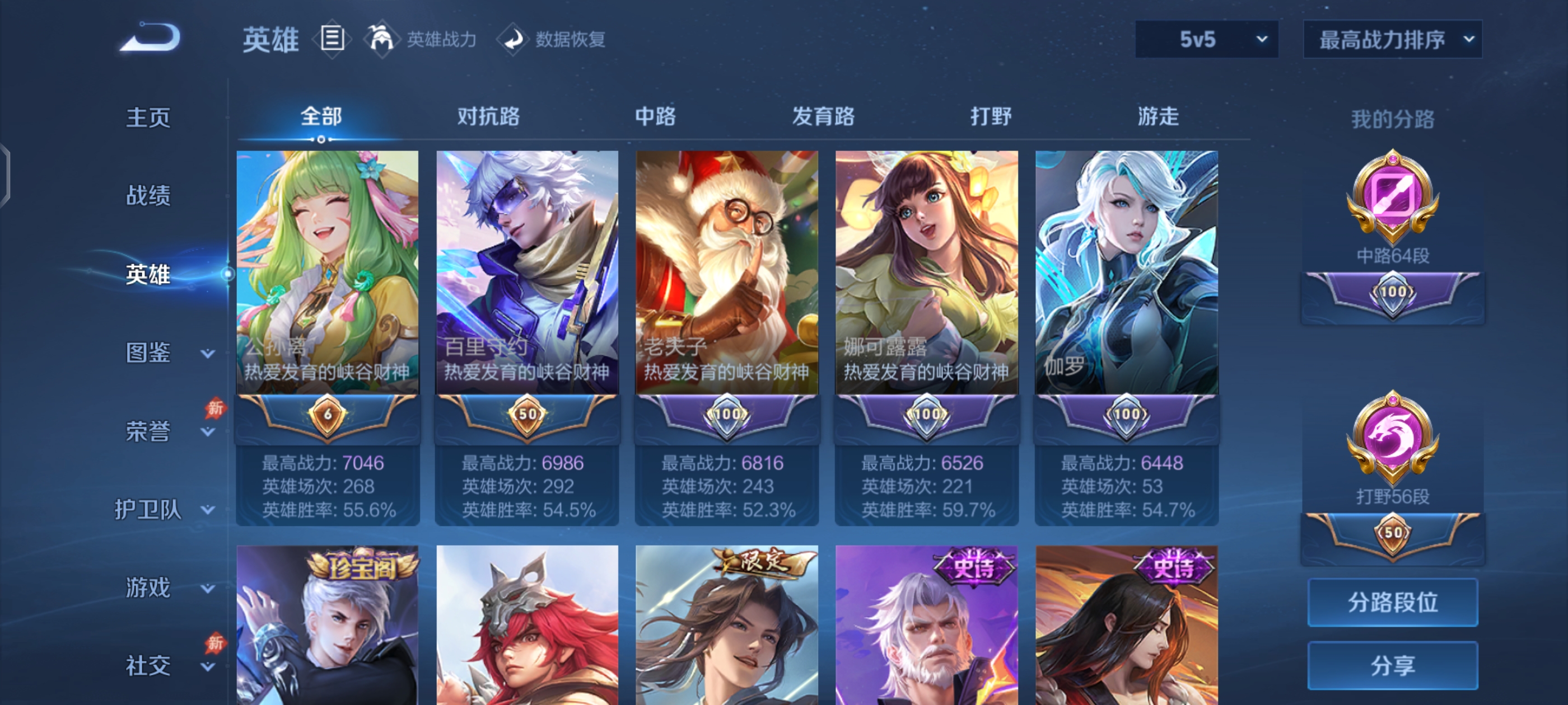 大图