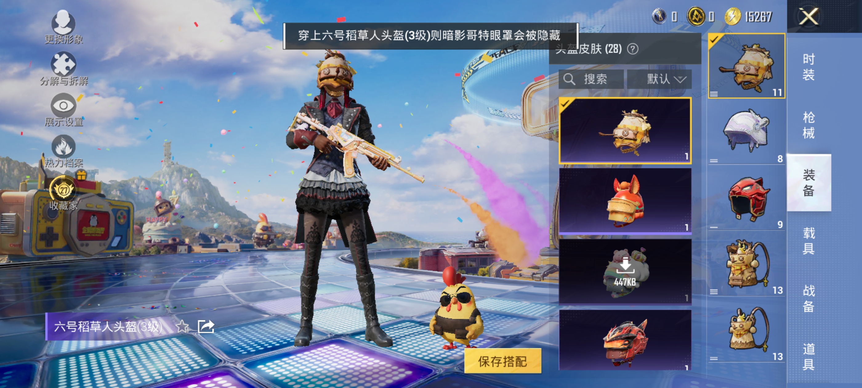 大图