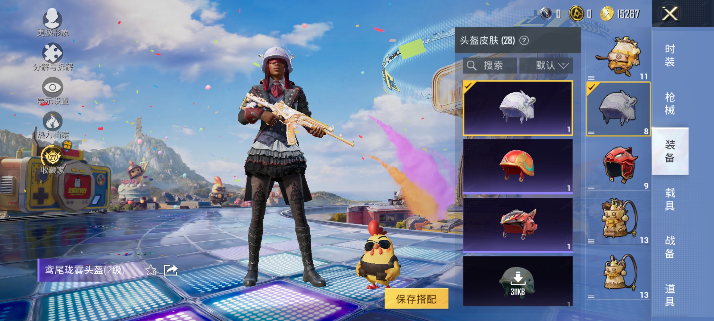 大图