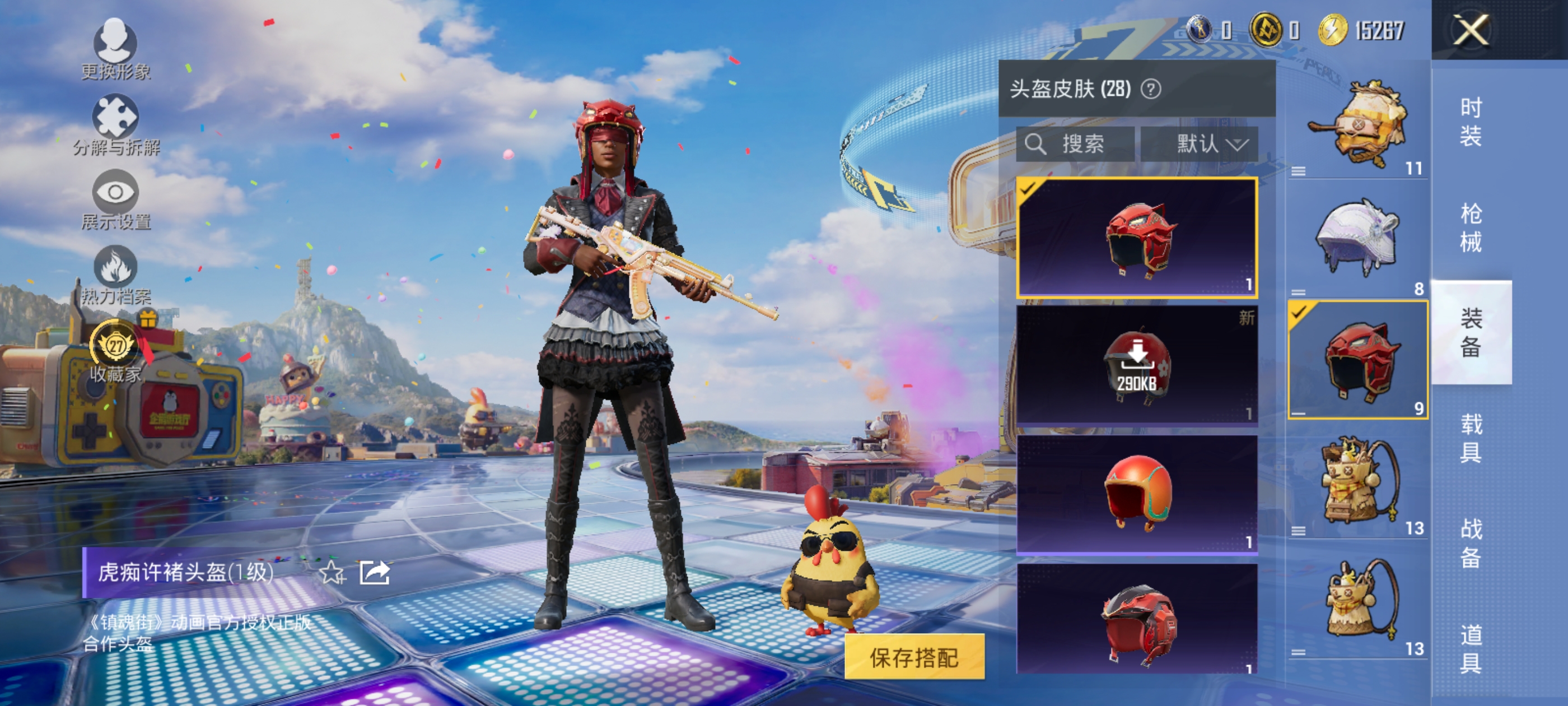 大图