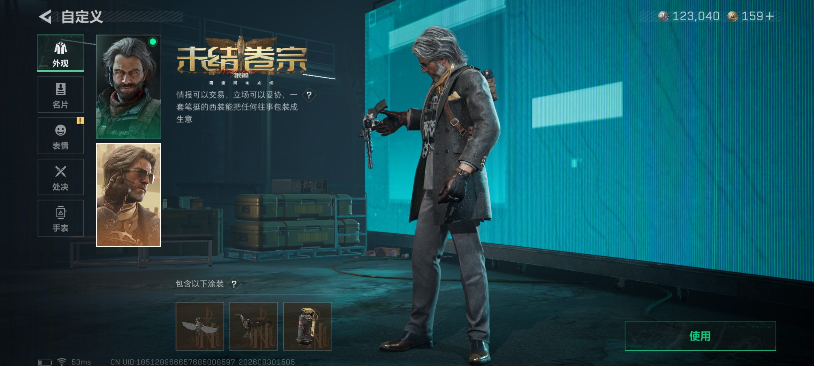 大图