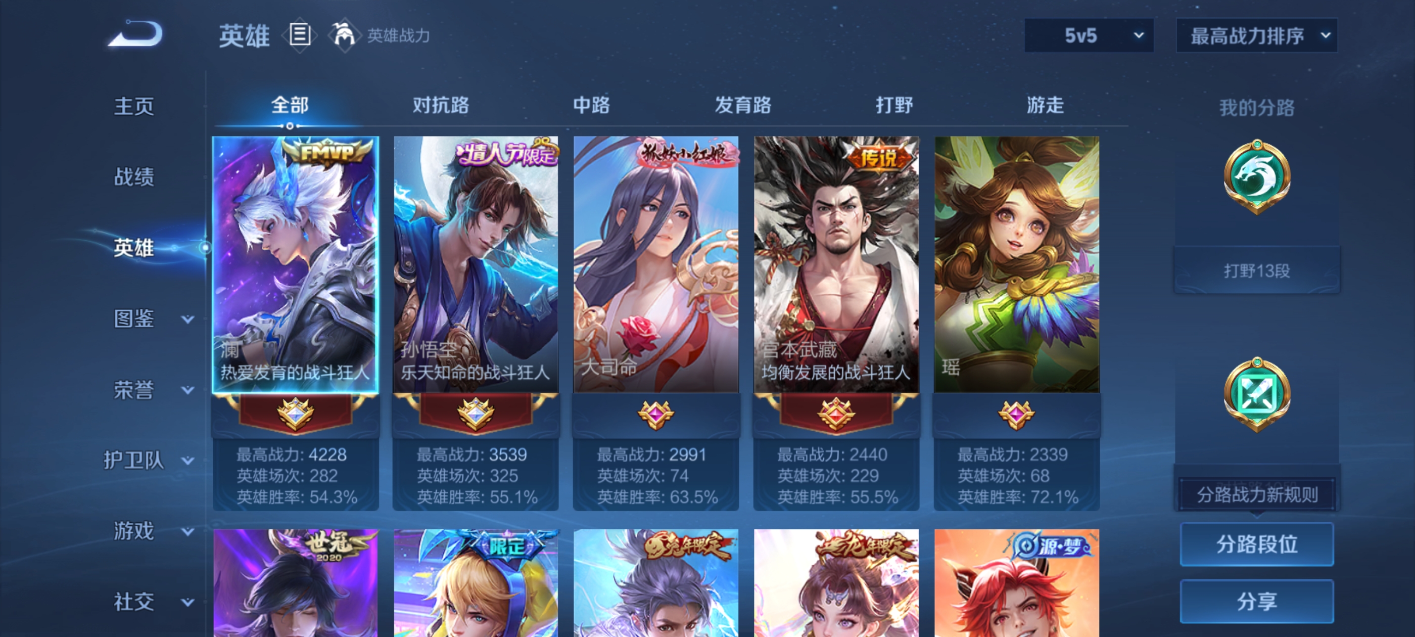 大图