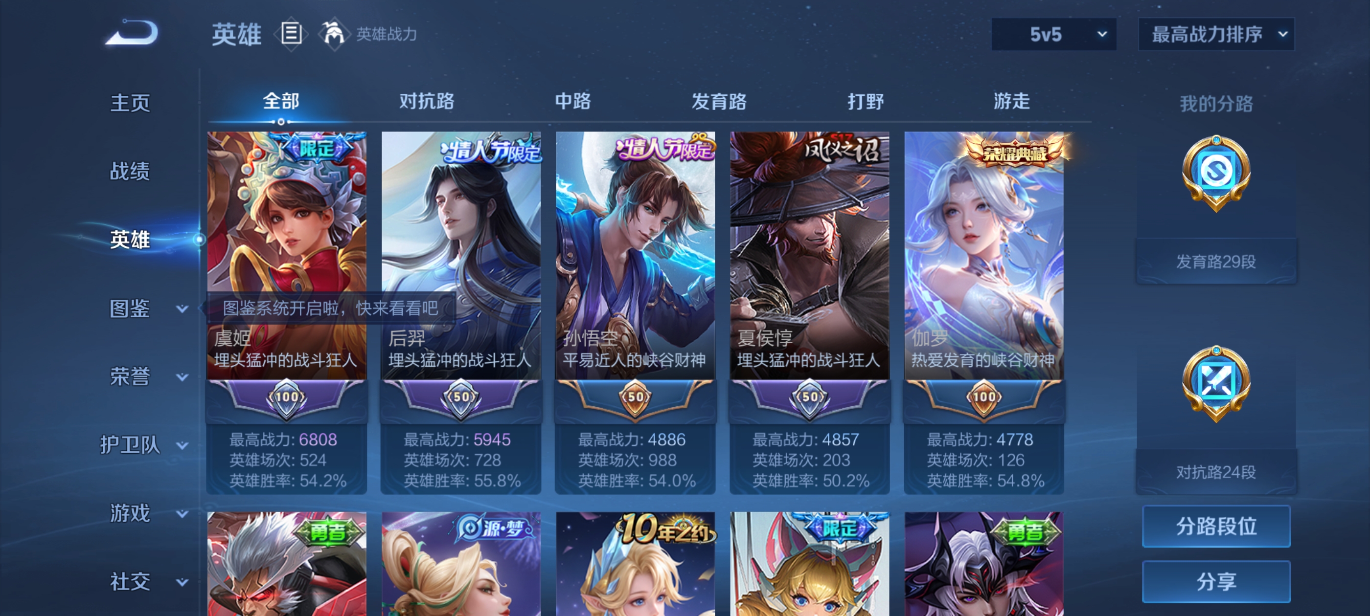 大图