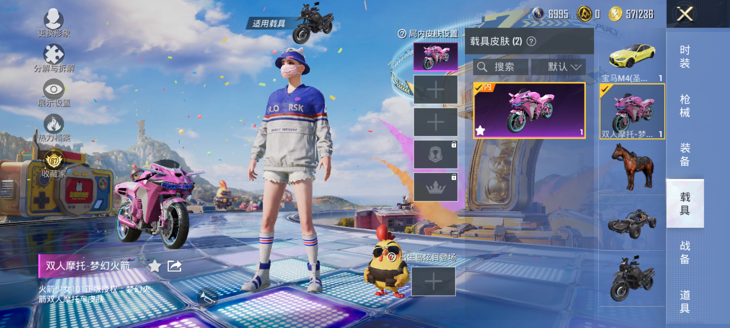 大图