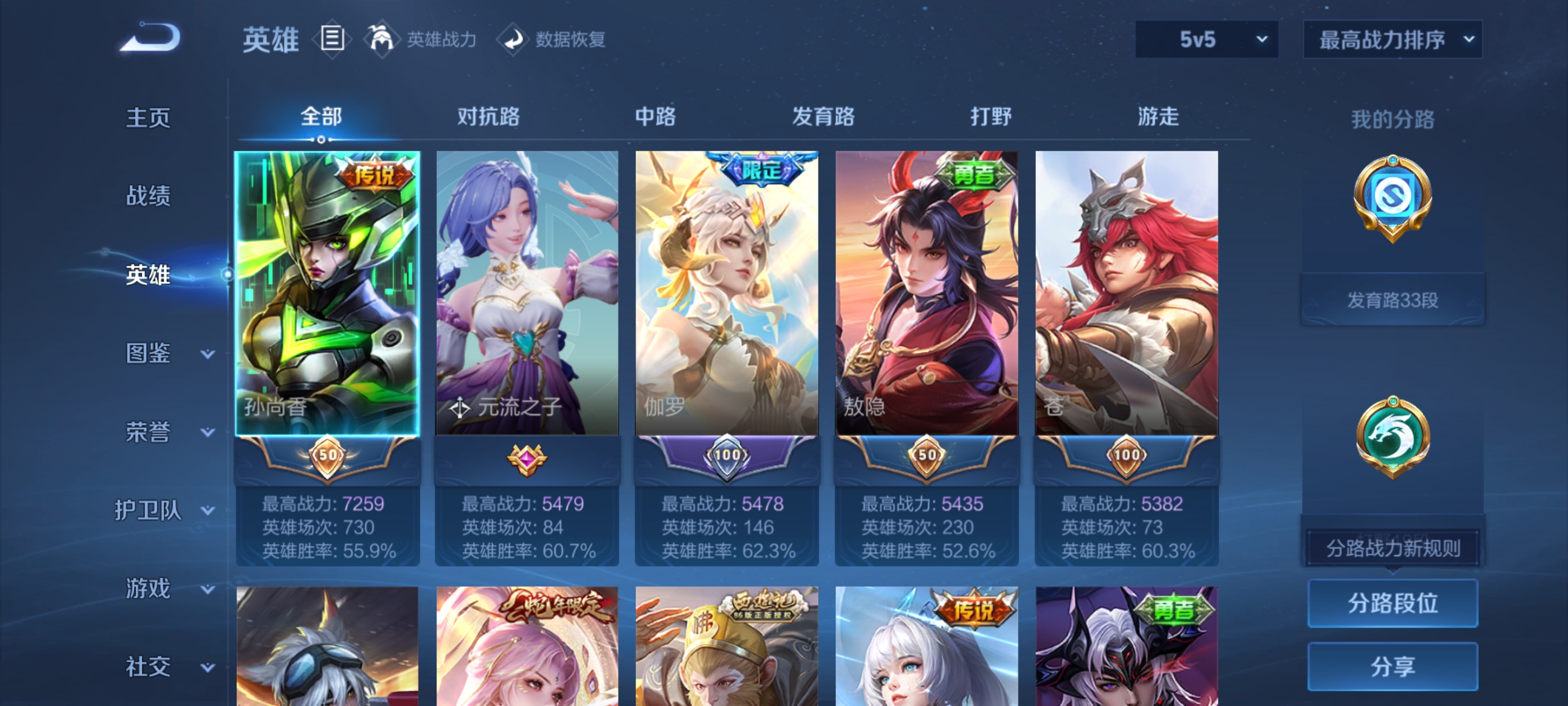 大图