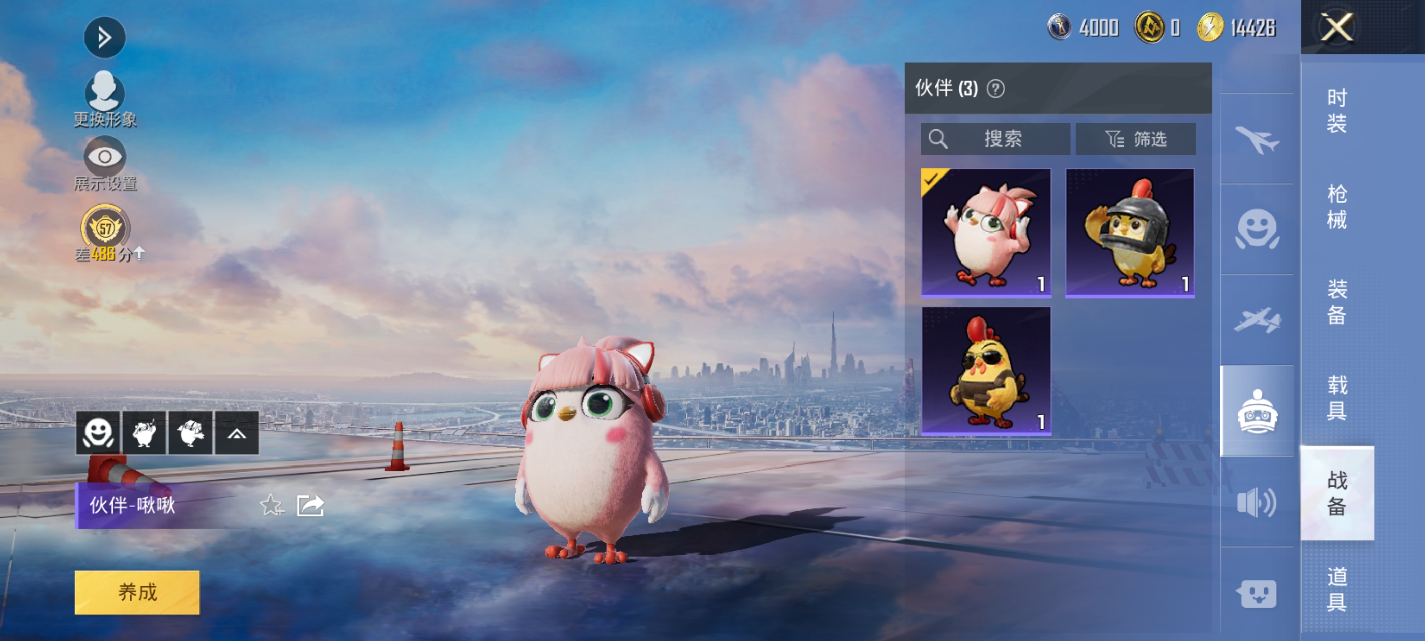 大图