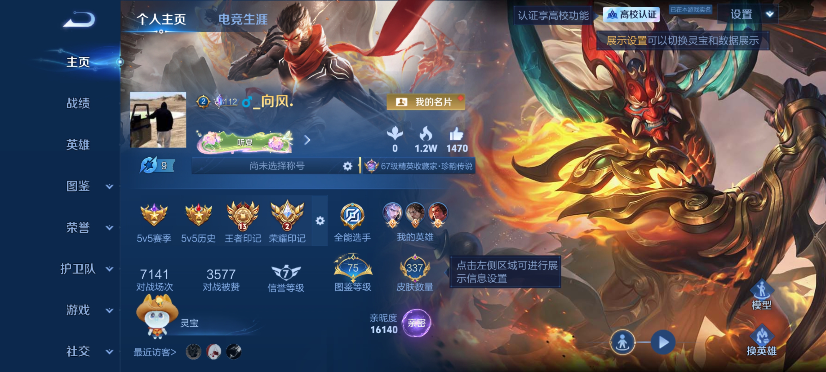 大图