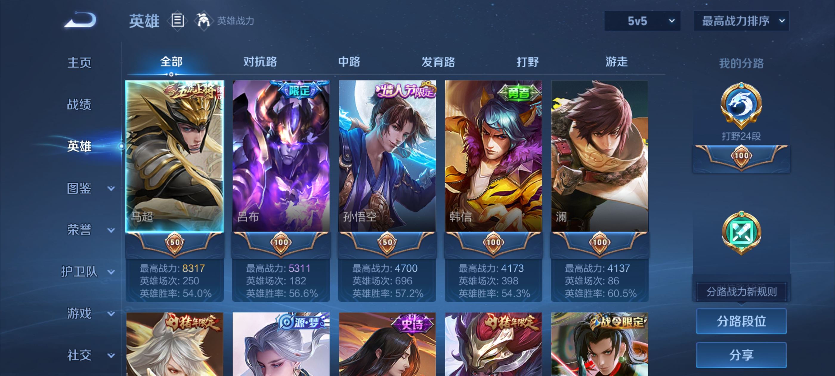 大图