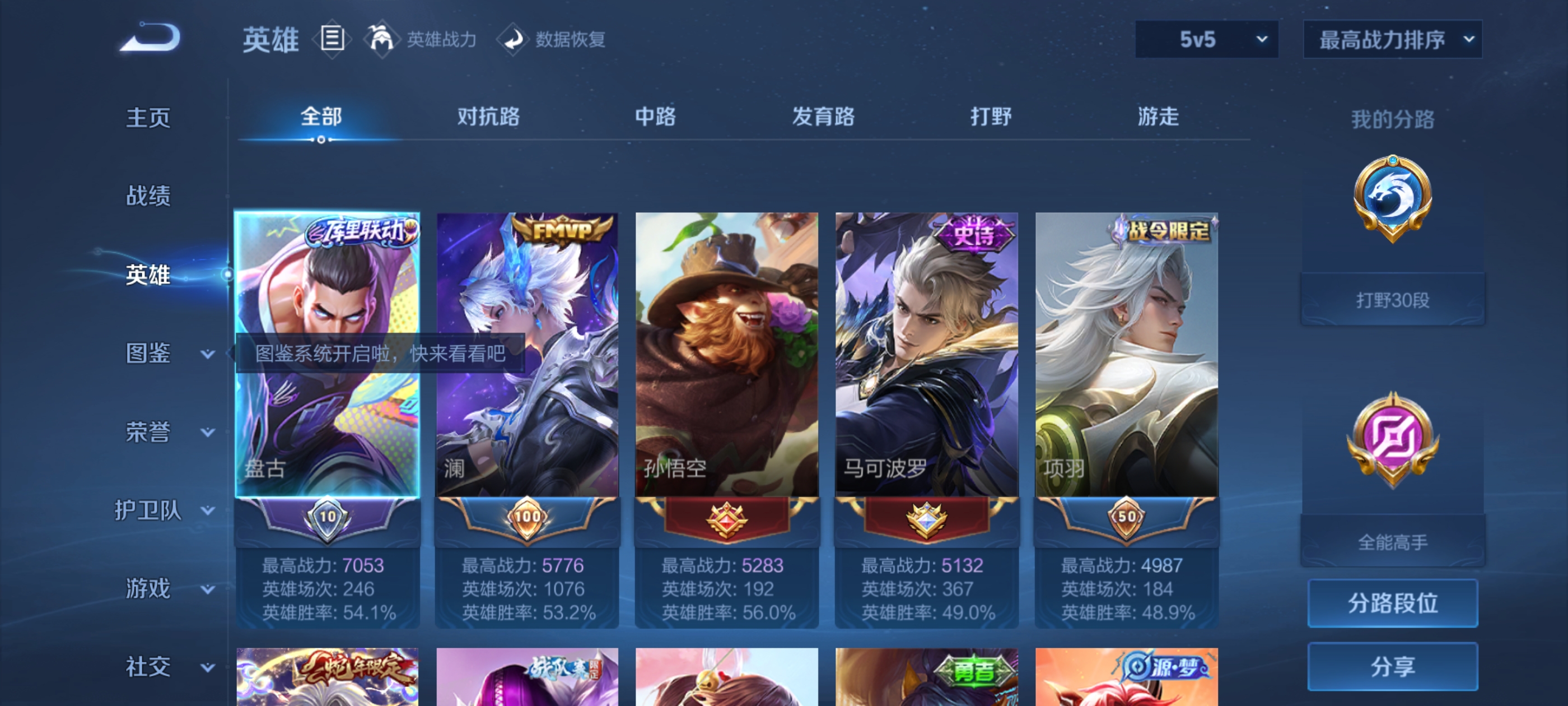 大图