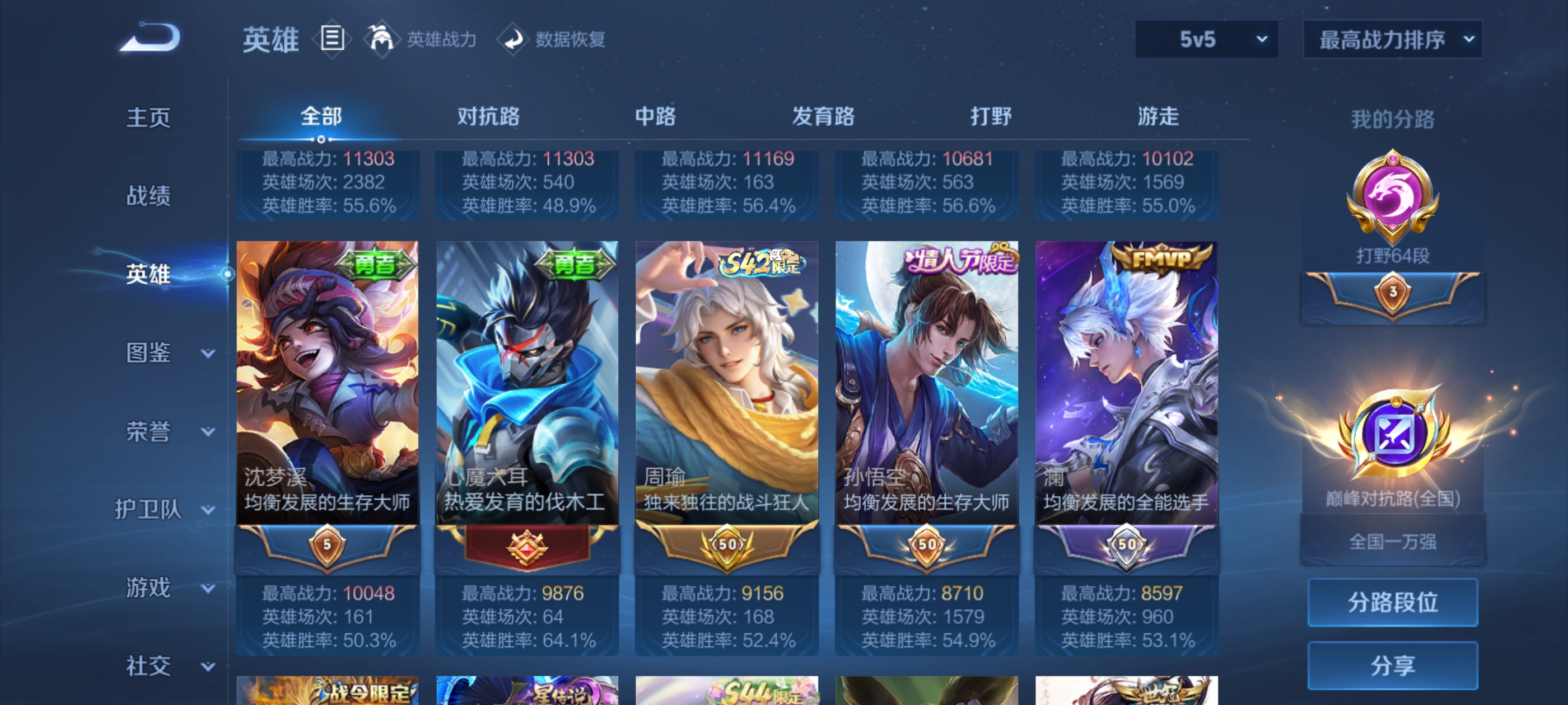 大图
