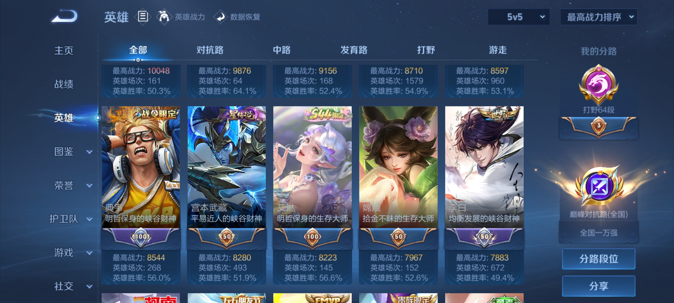 大图