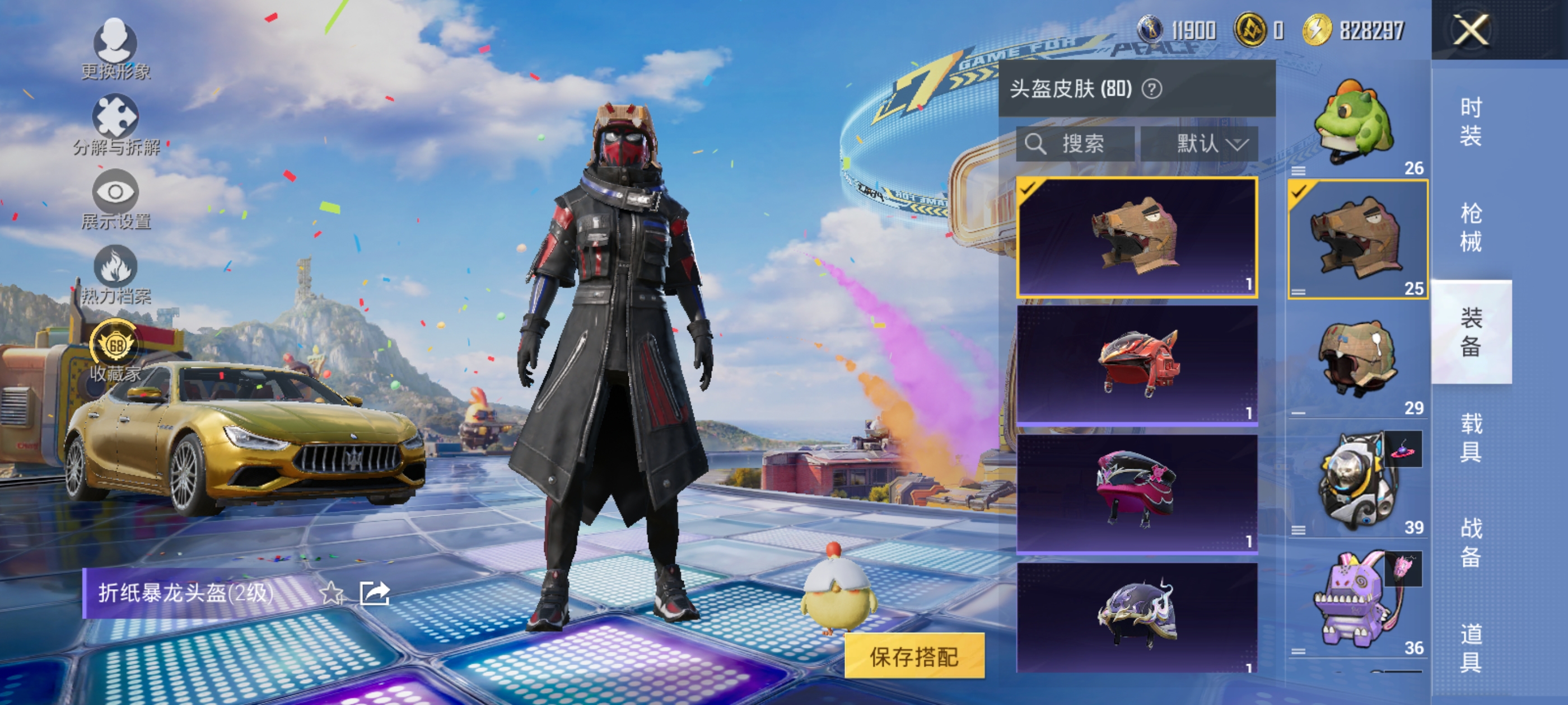 大图