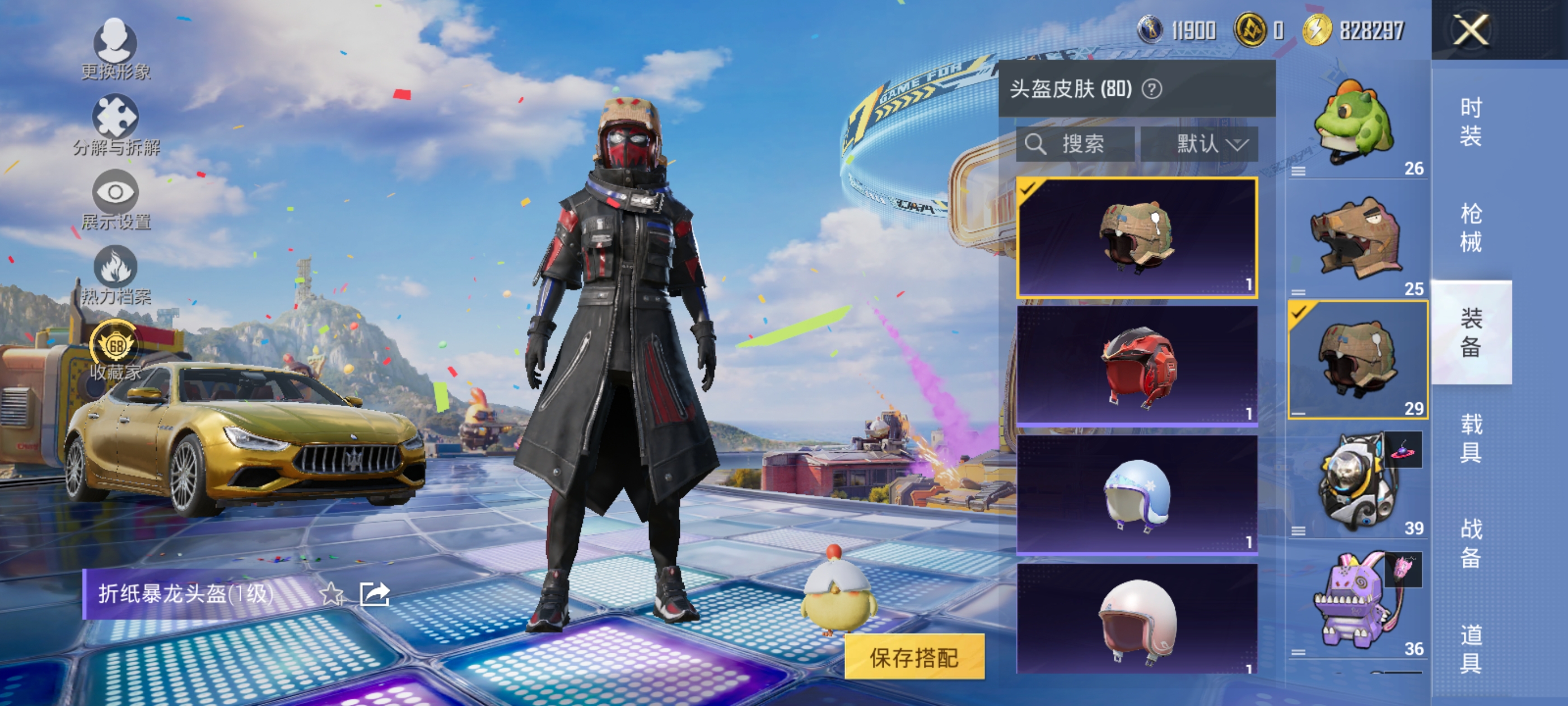 大图