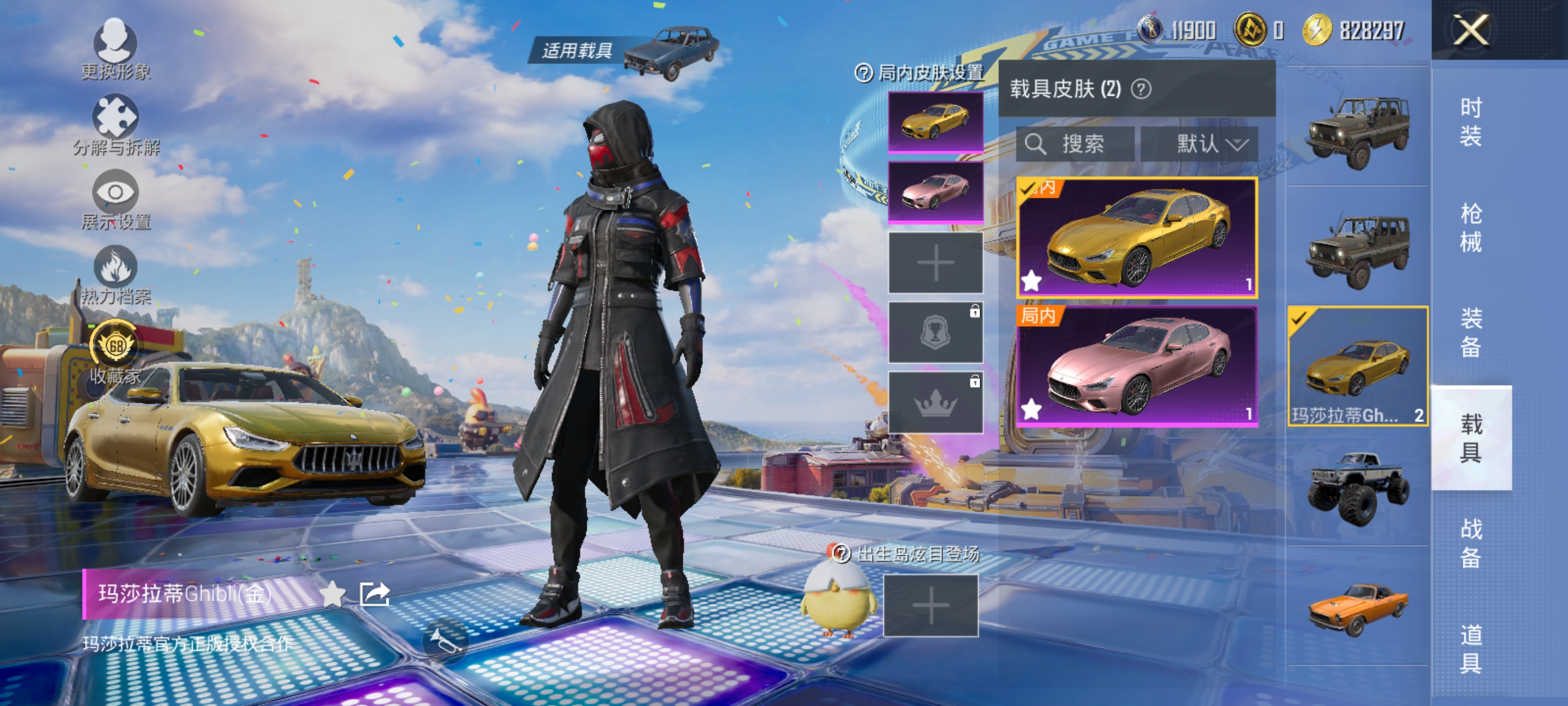 大图