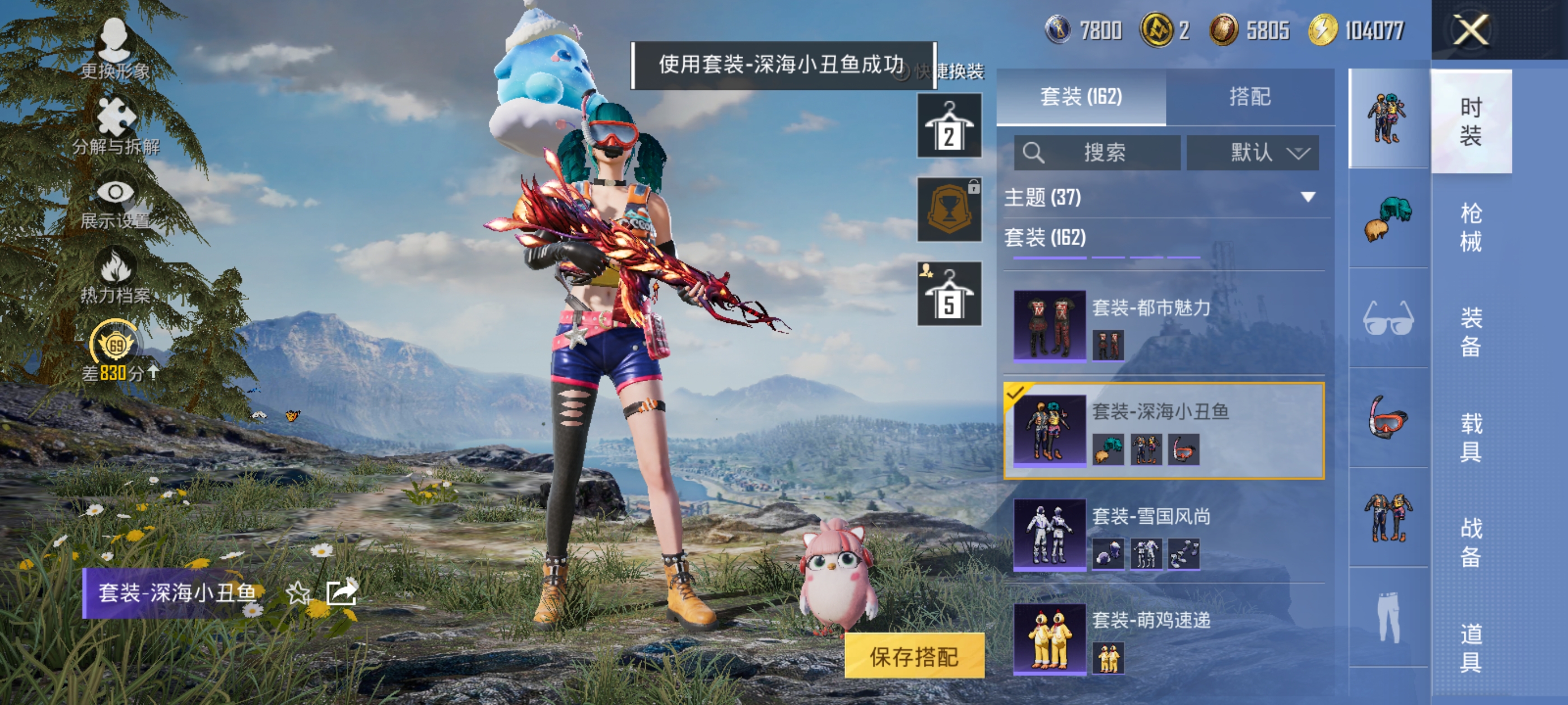 大图