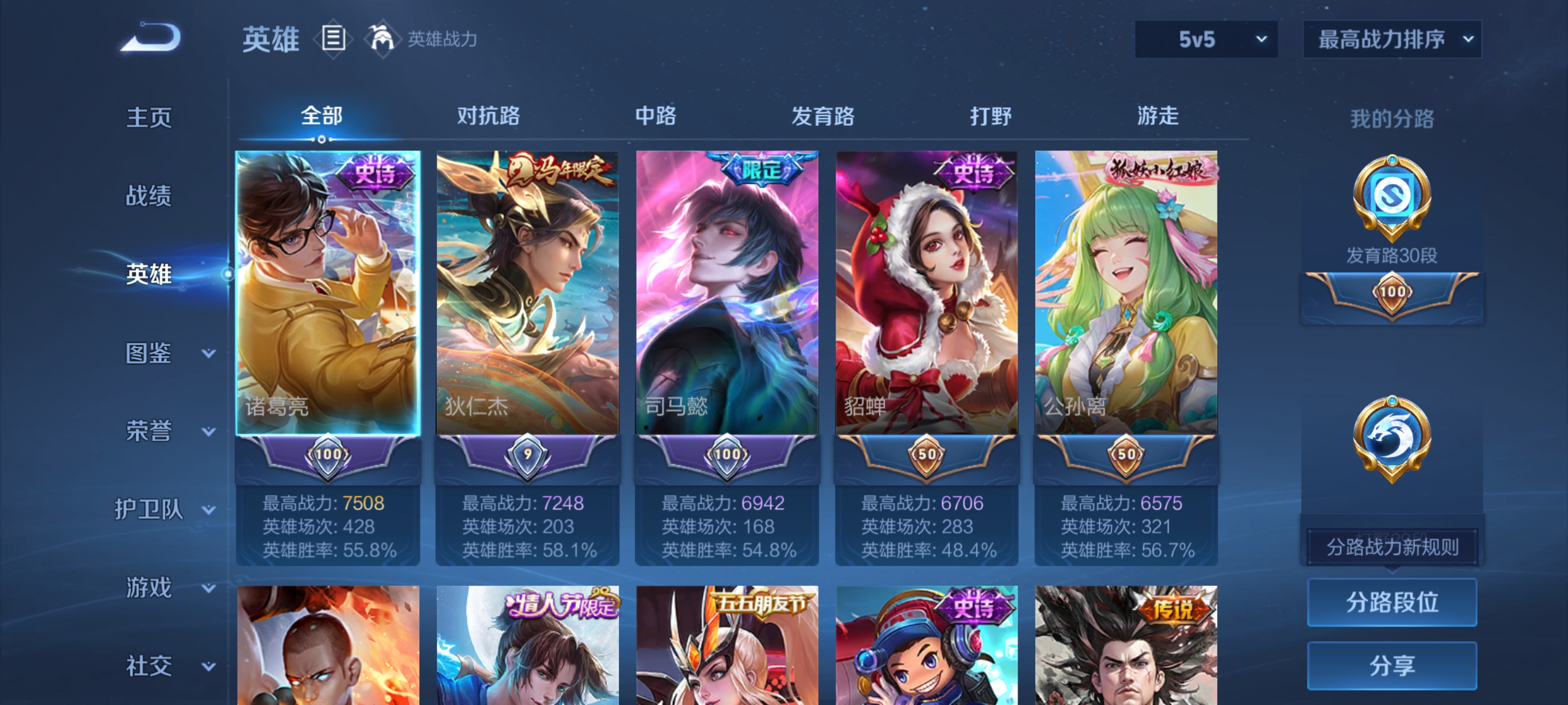 大图
