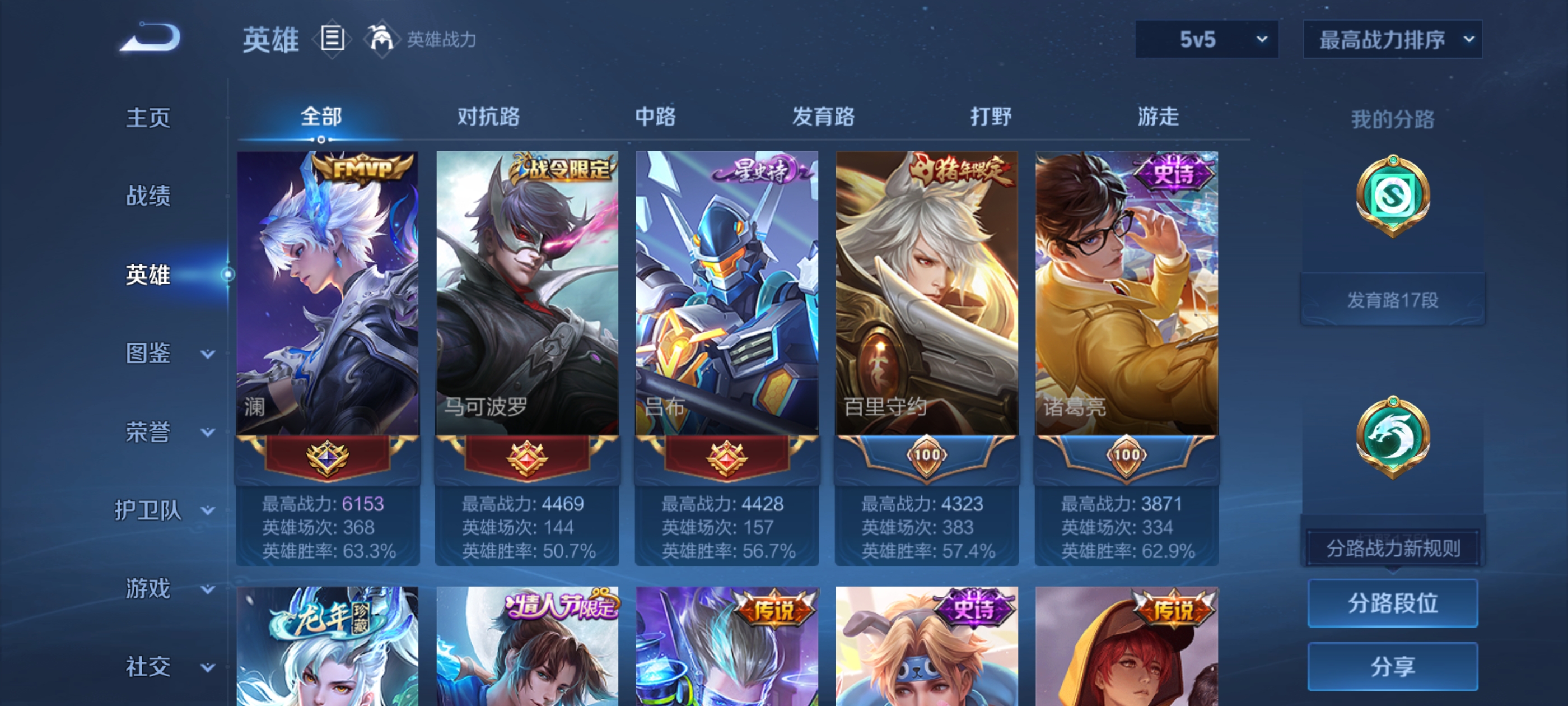 大图