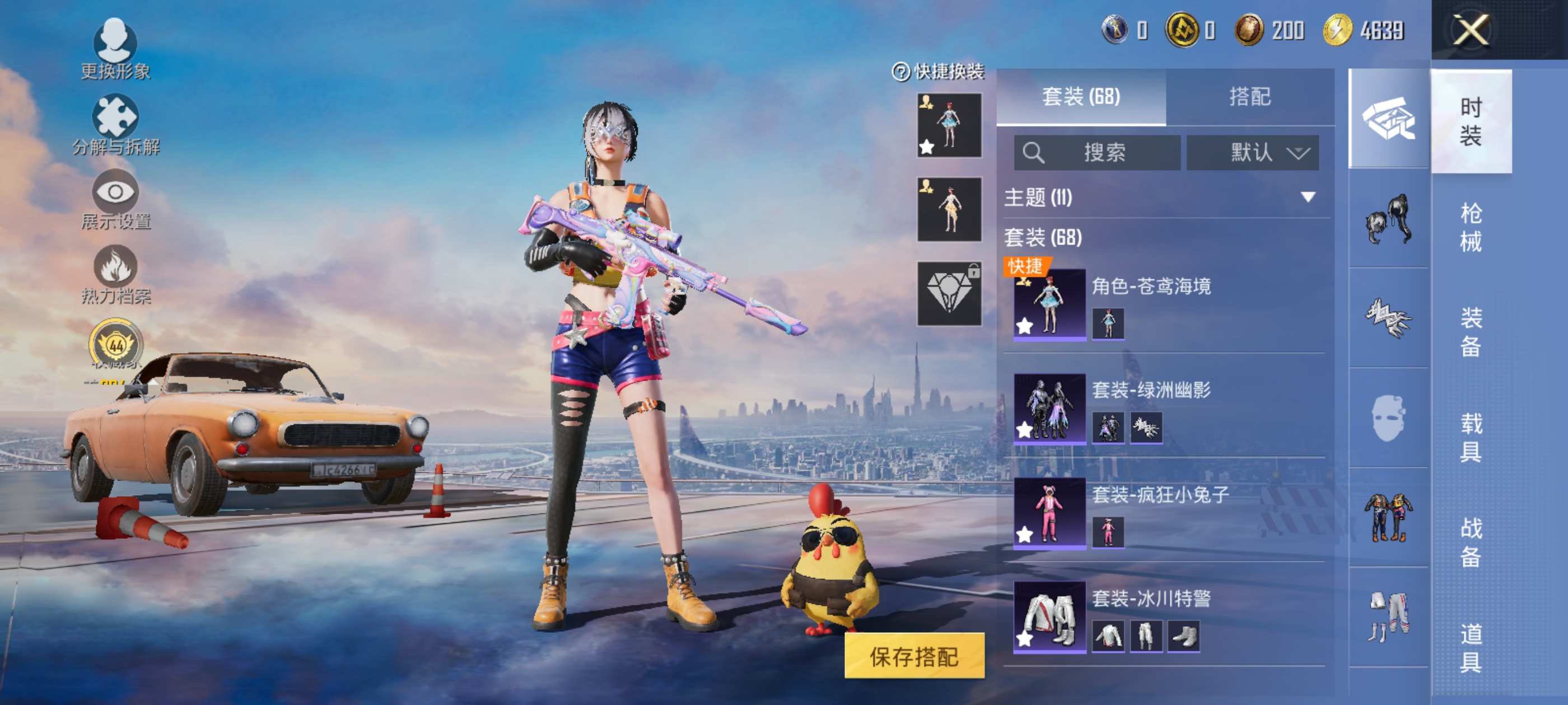 大图