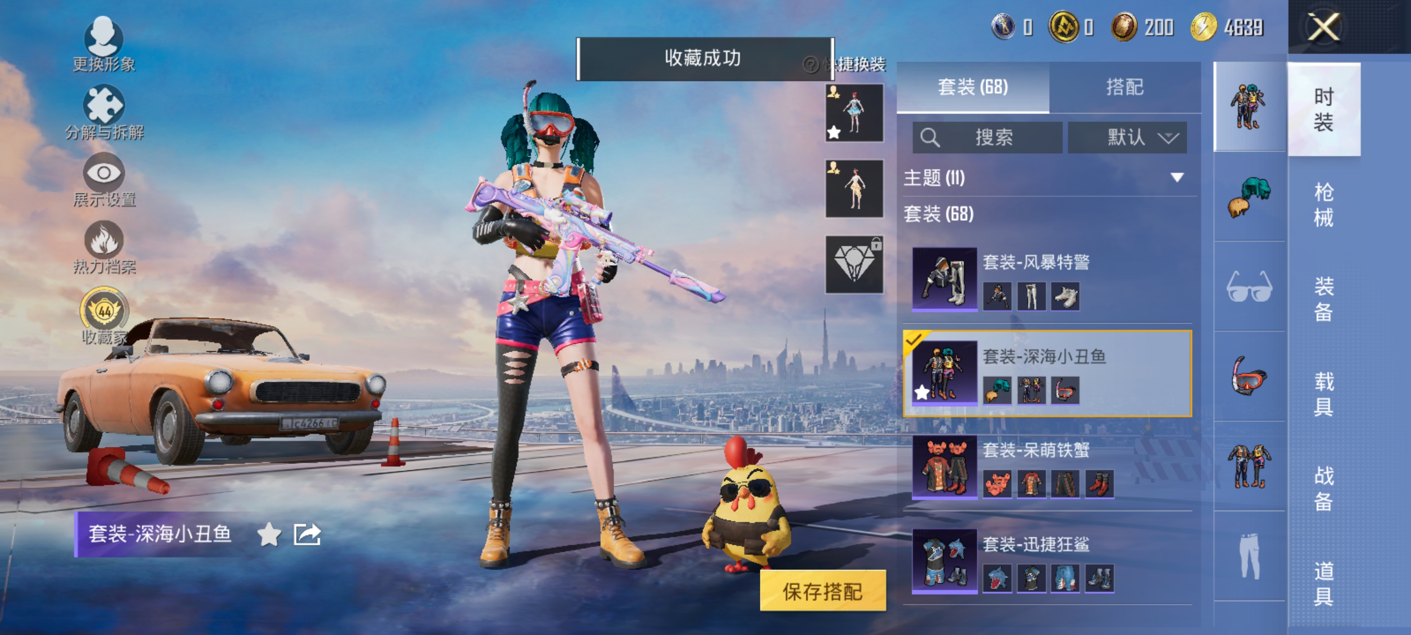 大图