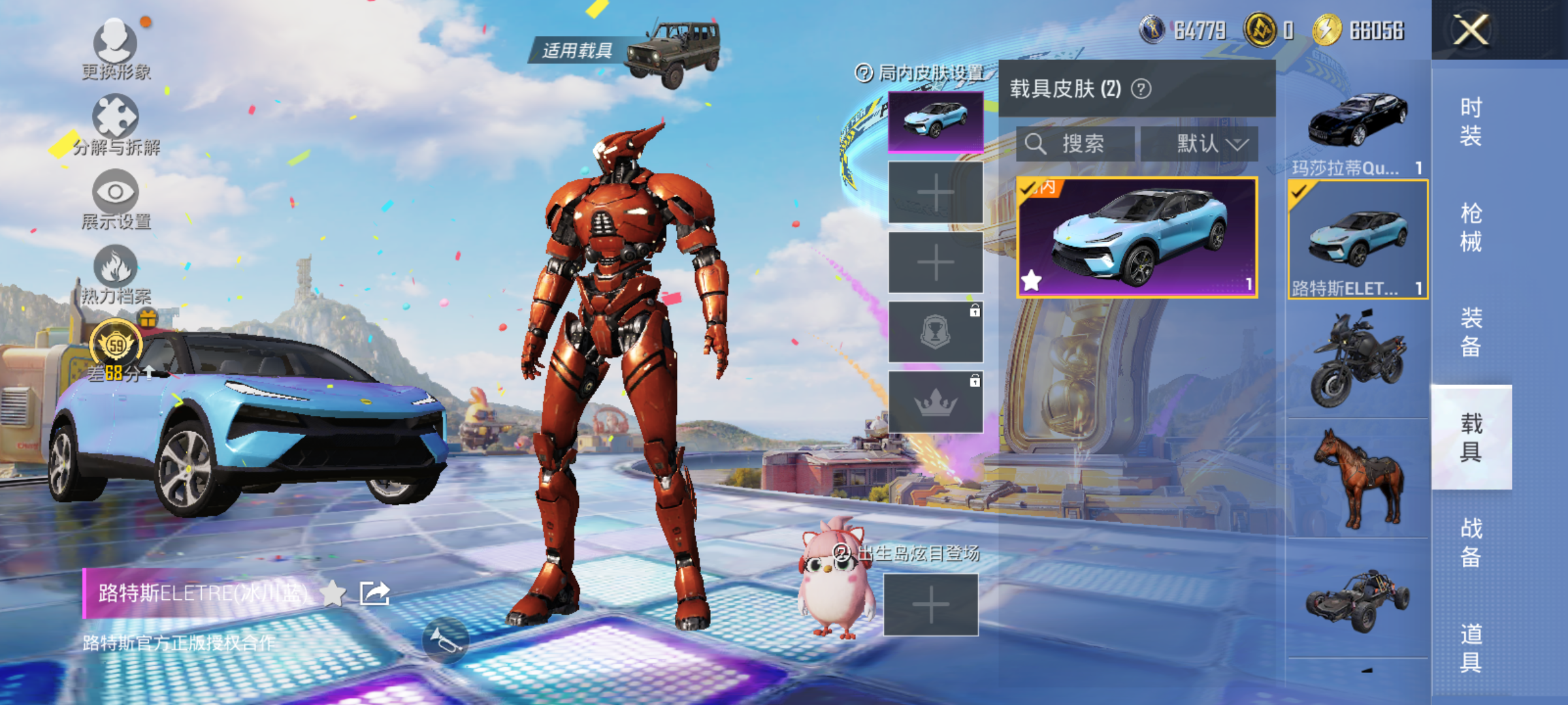 大图