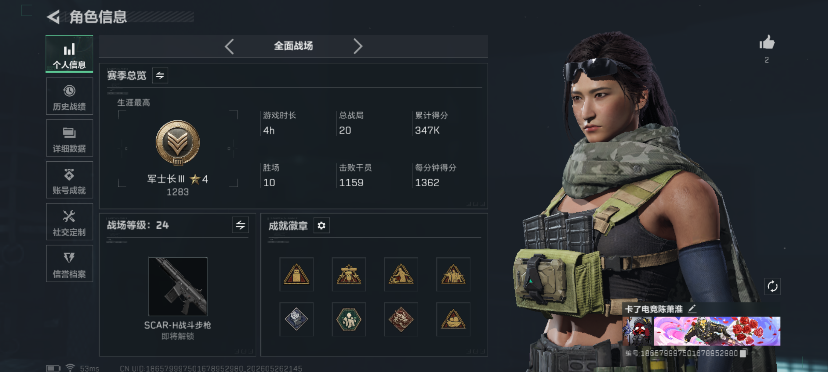 大图
