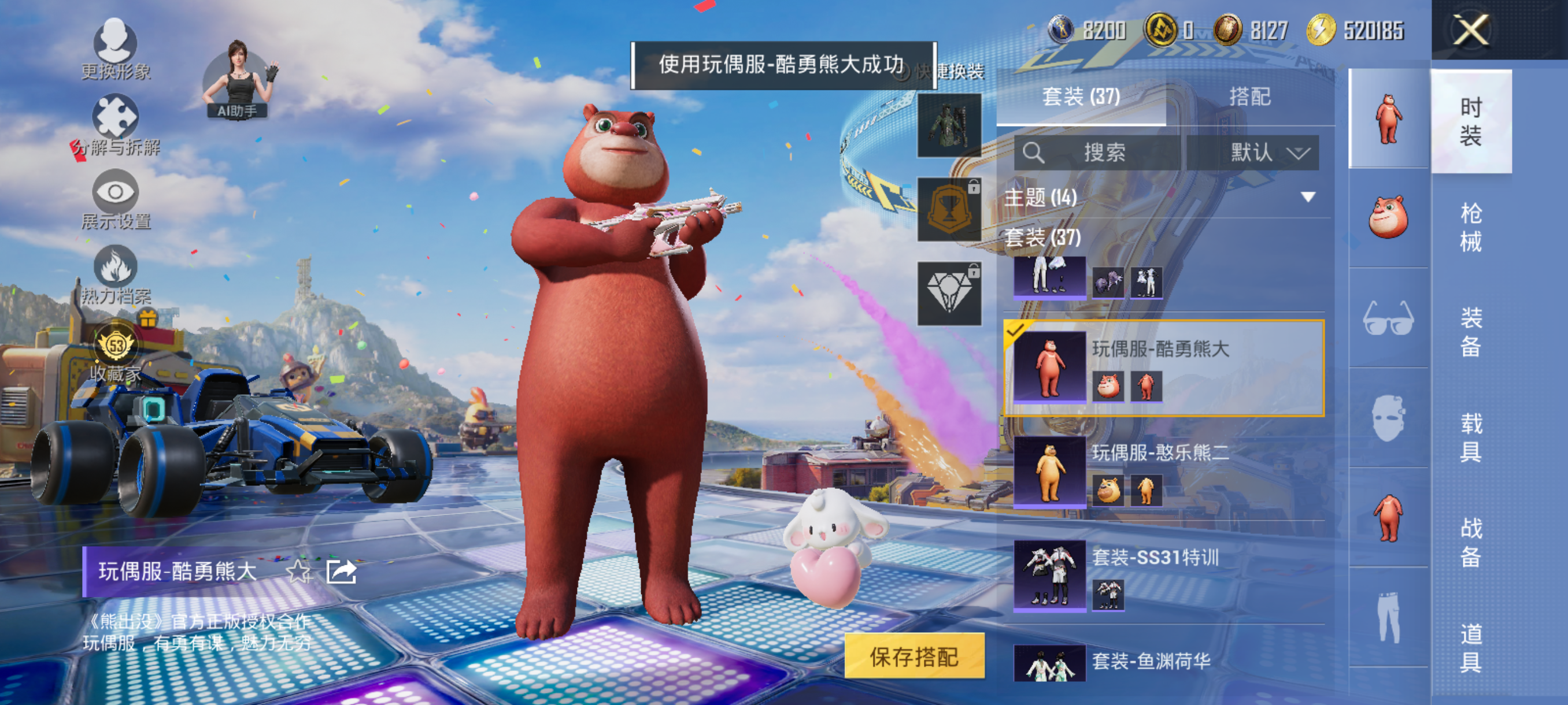 大图