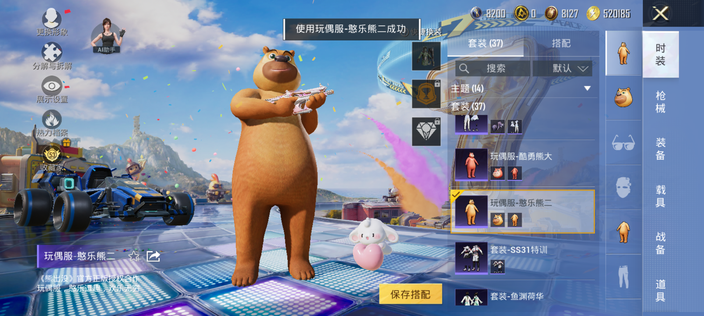 大图