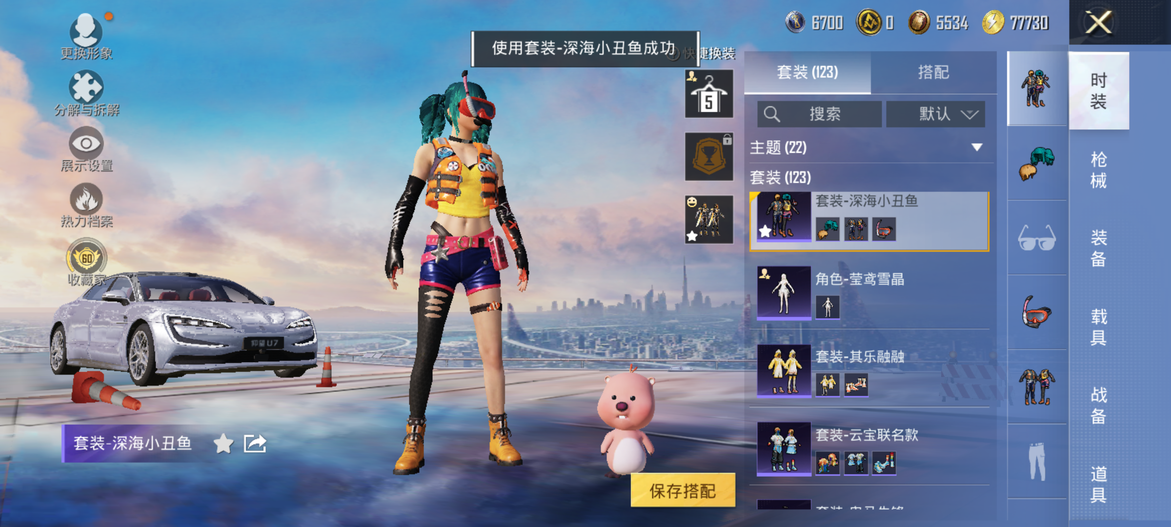 大图