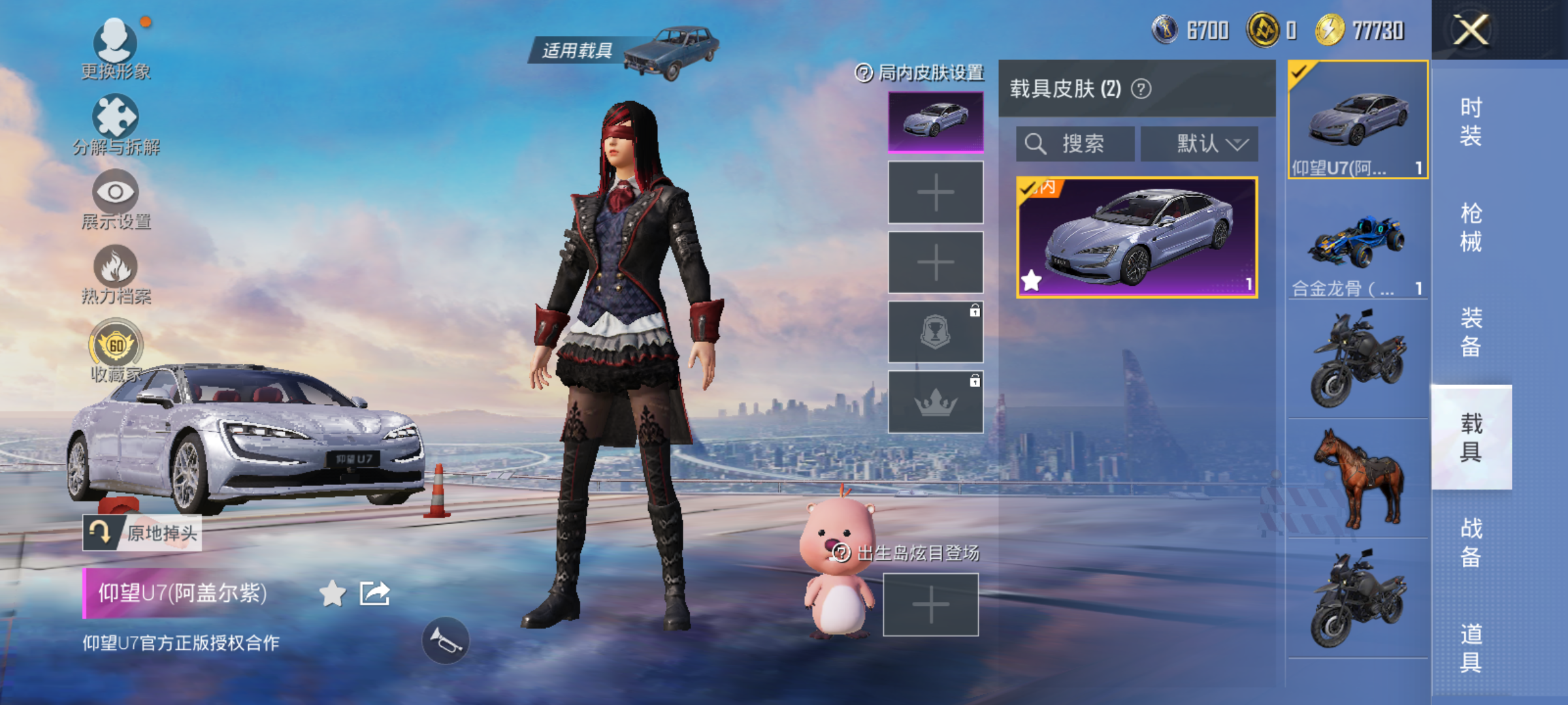 大图