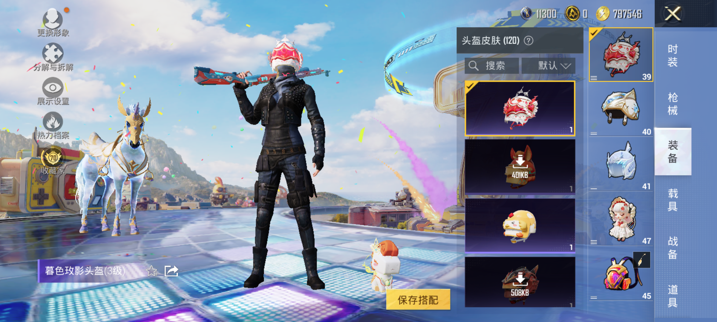 大图