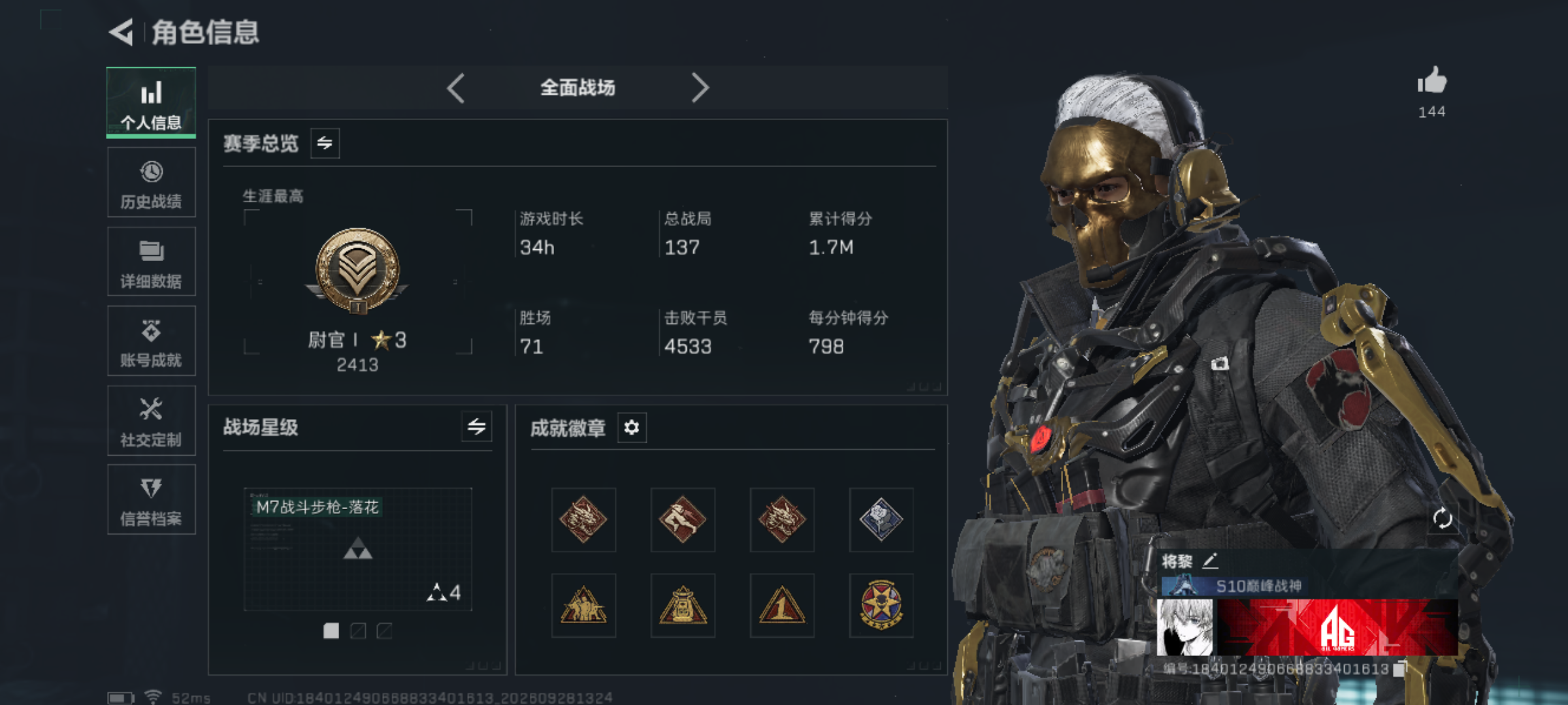 大图