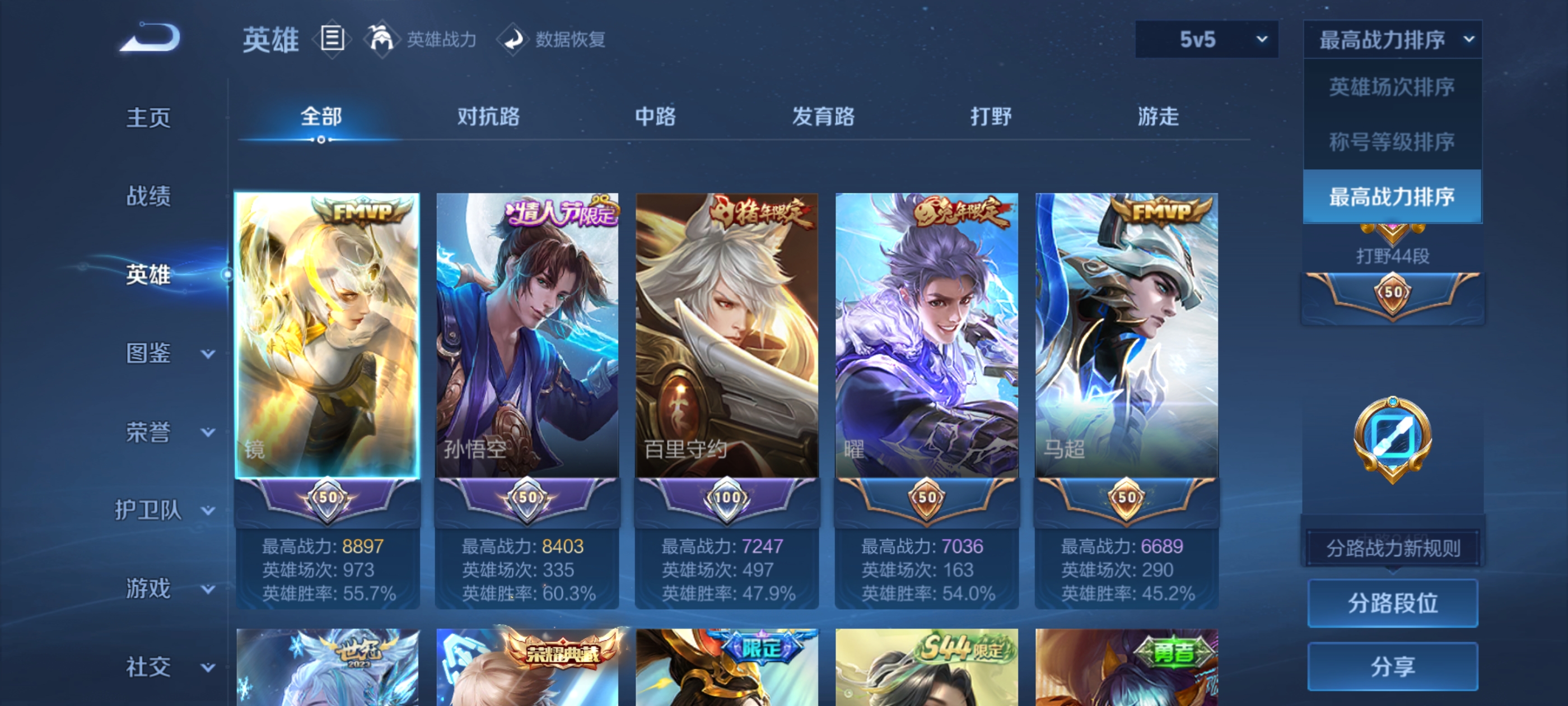 大图