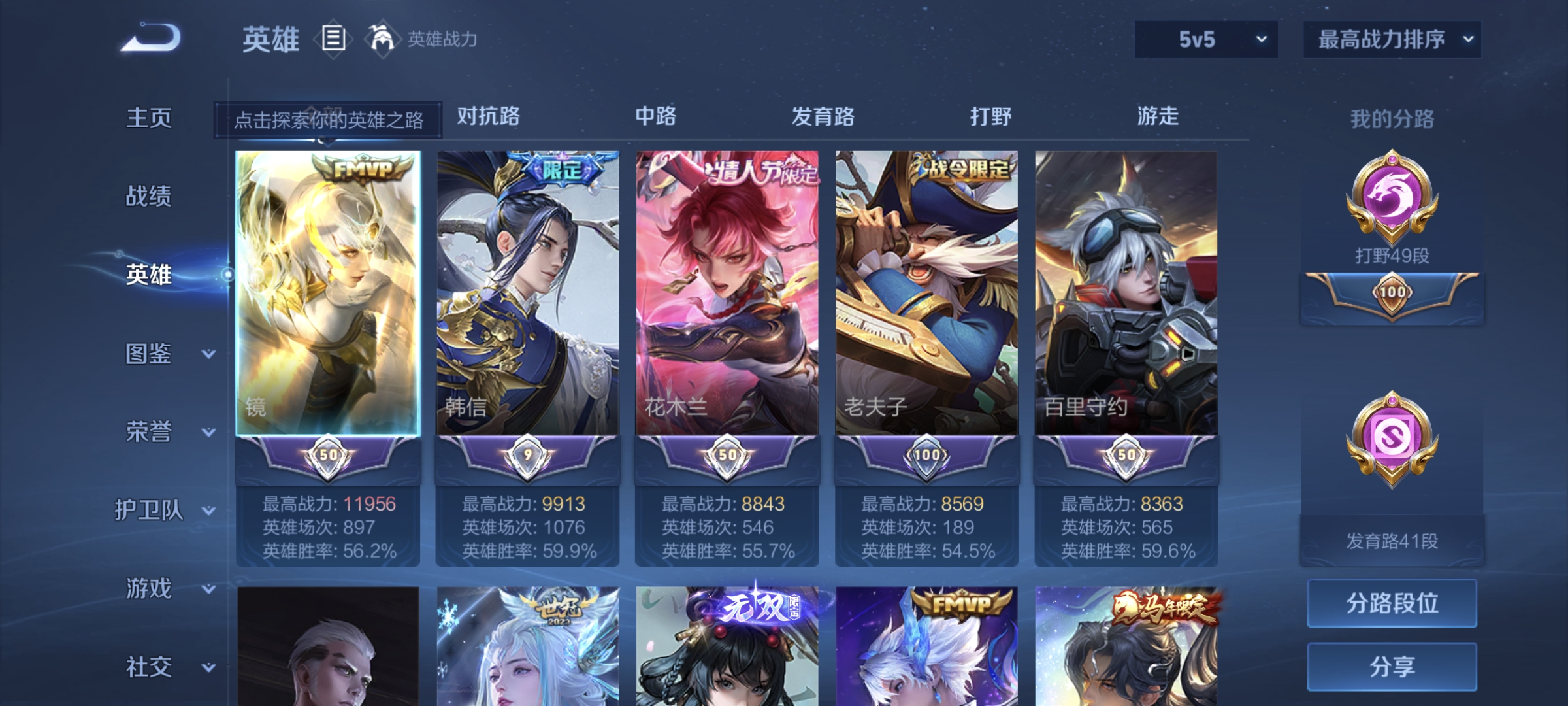 大图