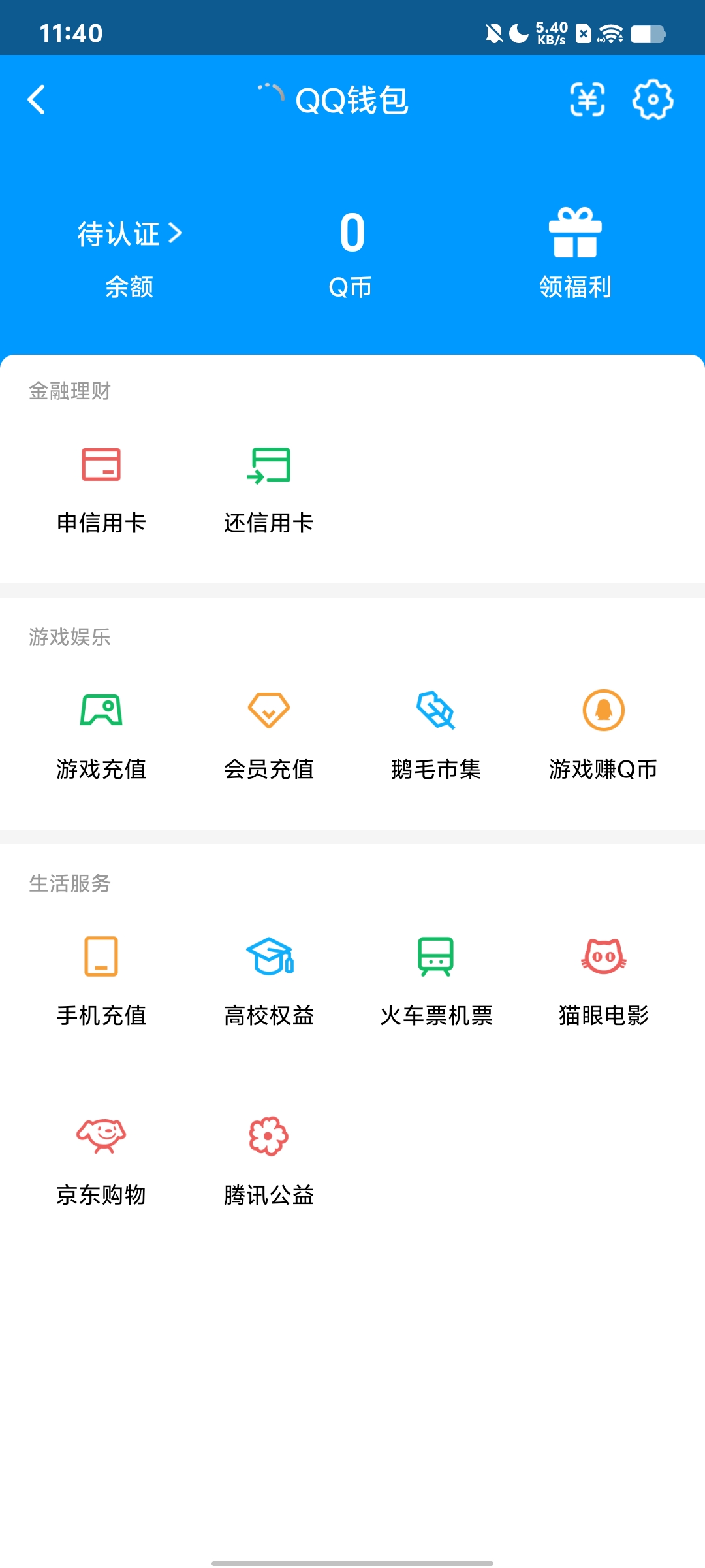 WZQM3184694王者荣耀账号详情图23