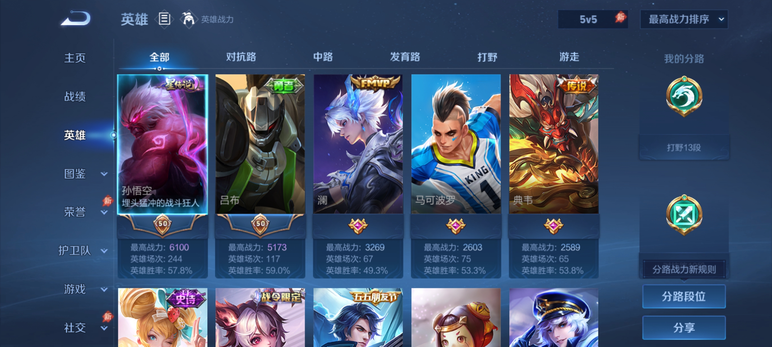 大图