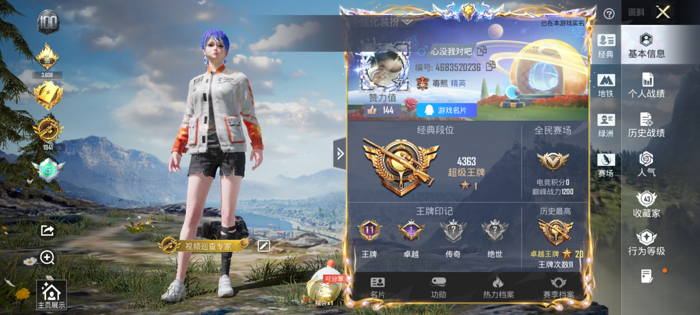 大图
