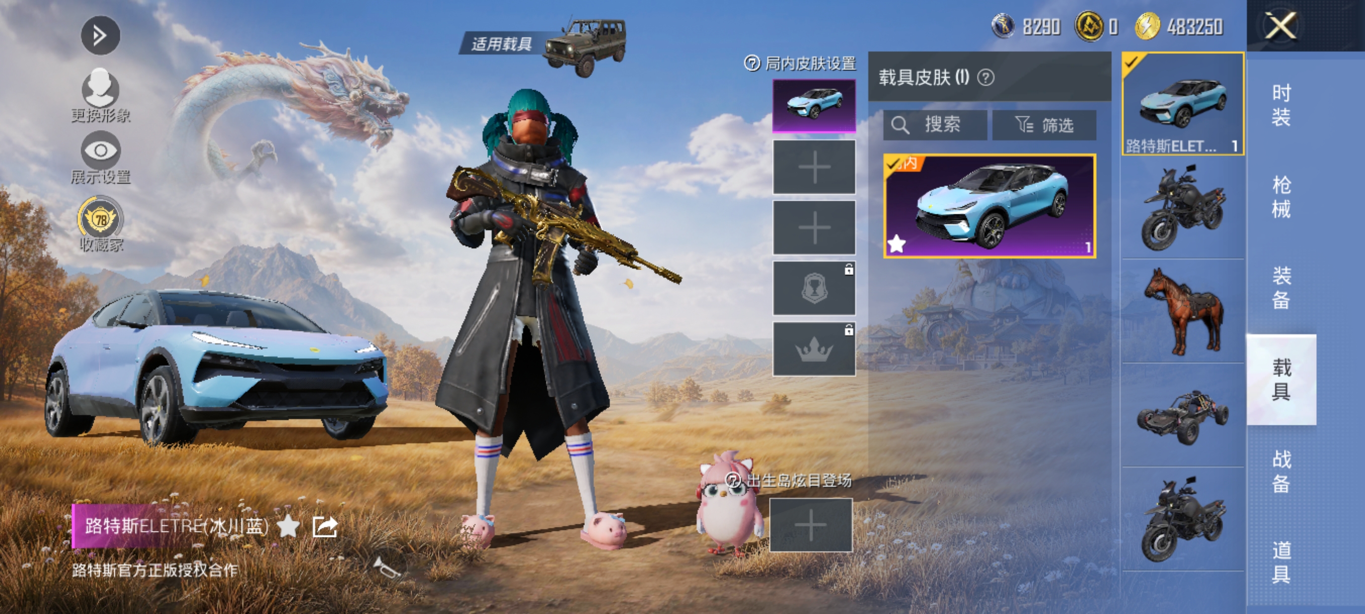 大图