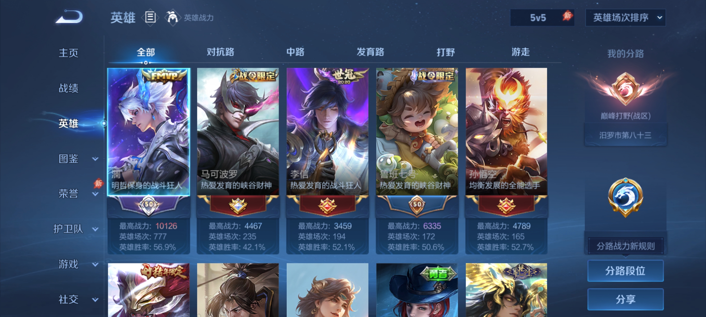 大图