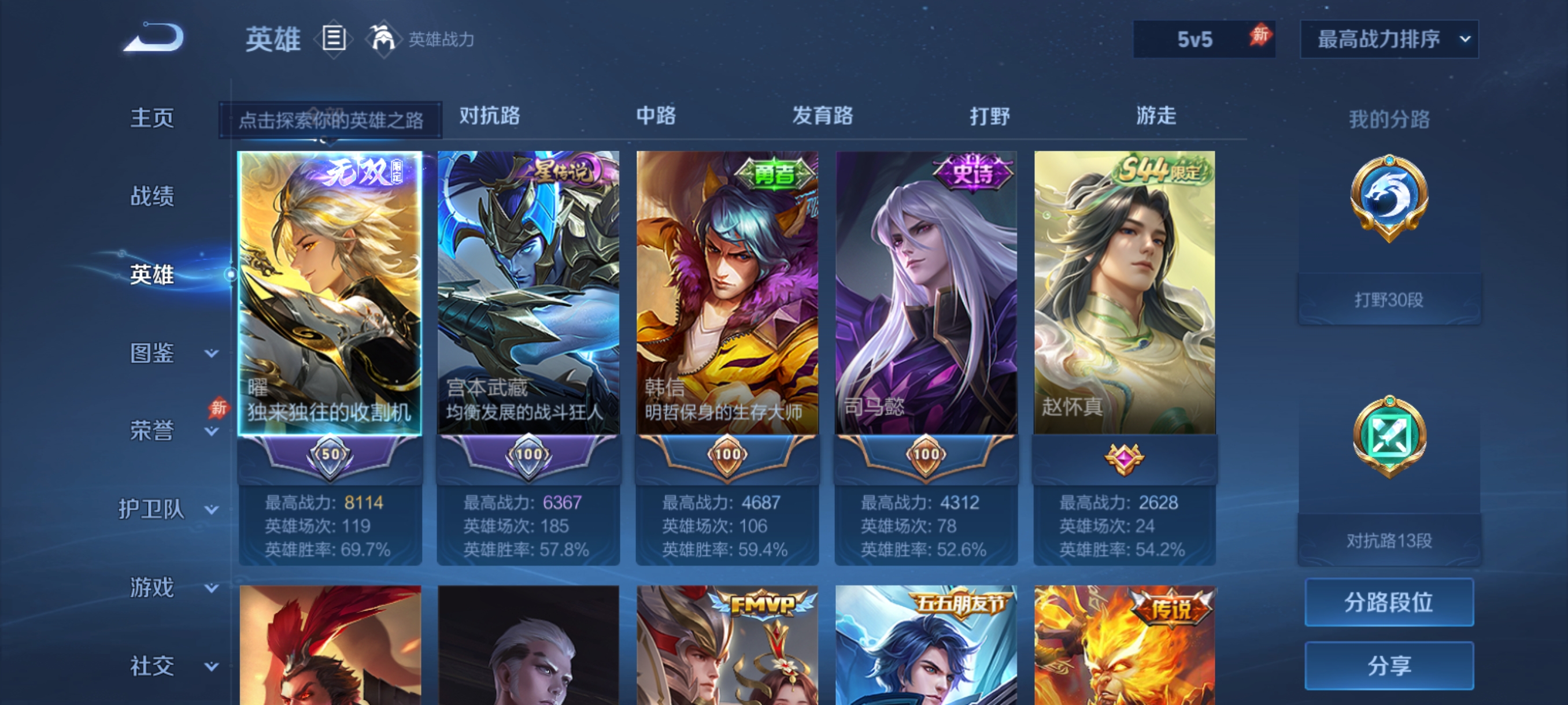 大图