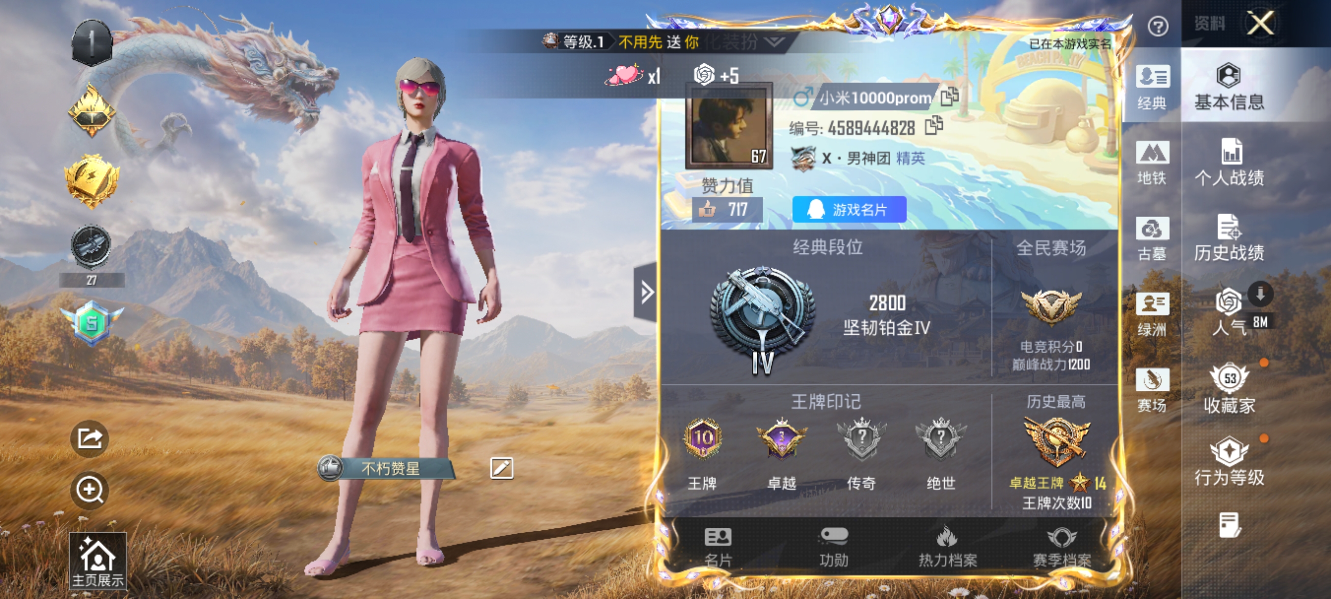 大图