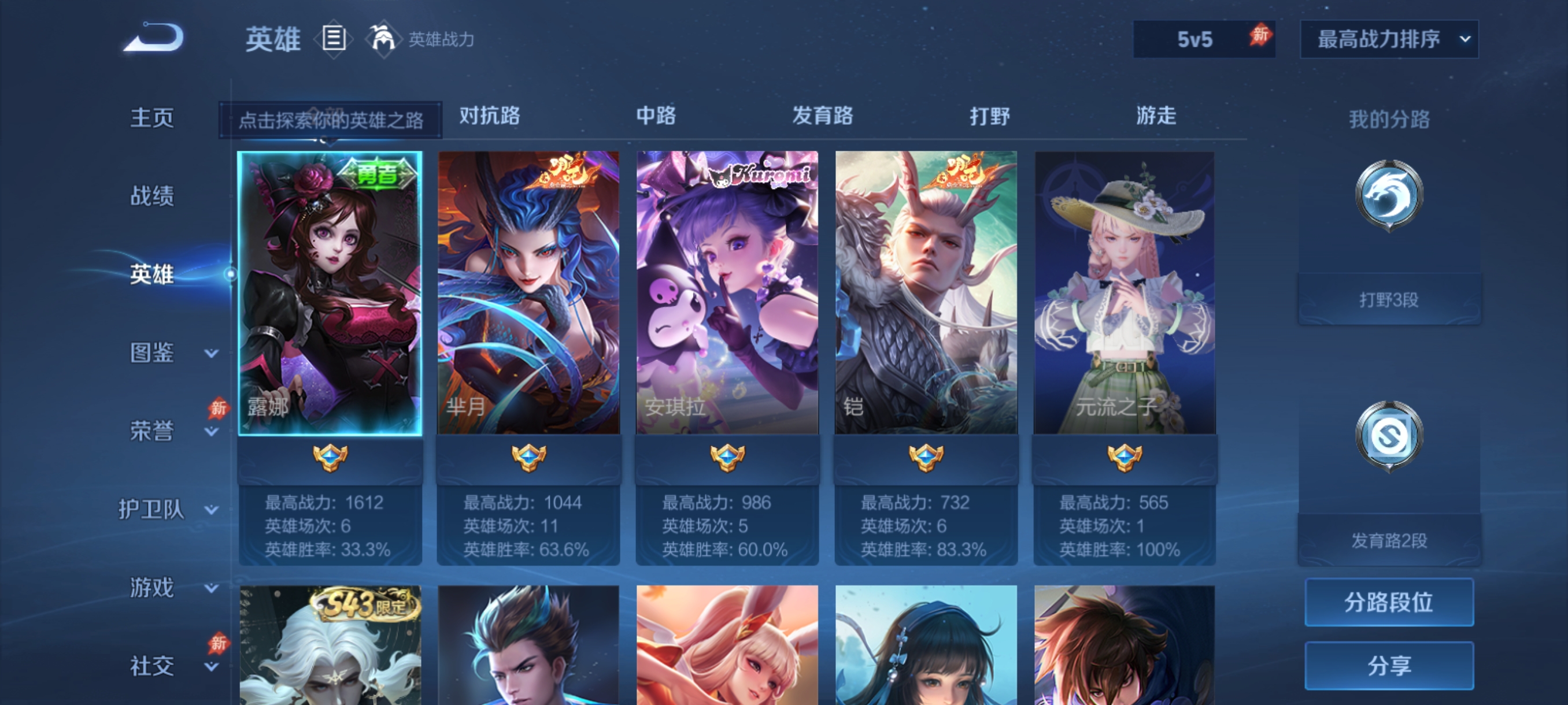 大图