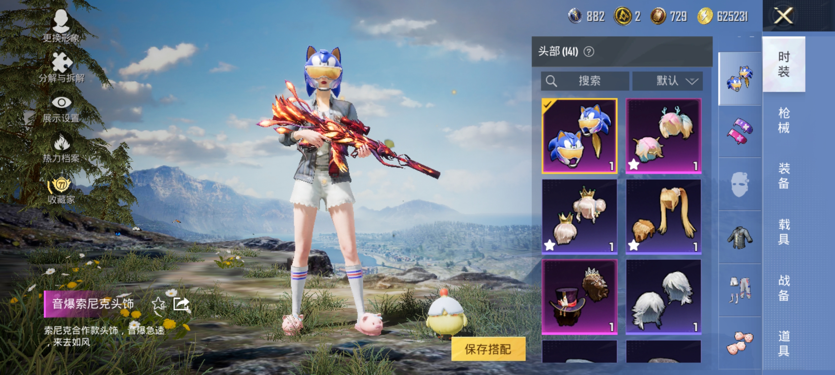 大图