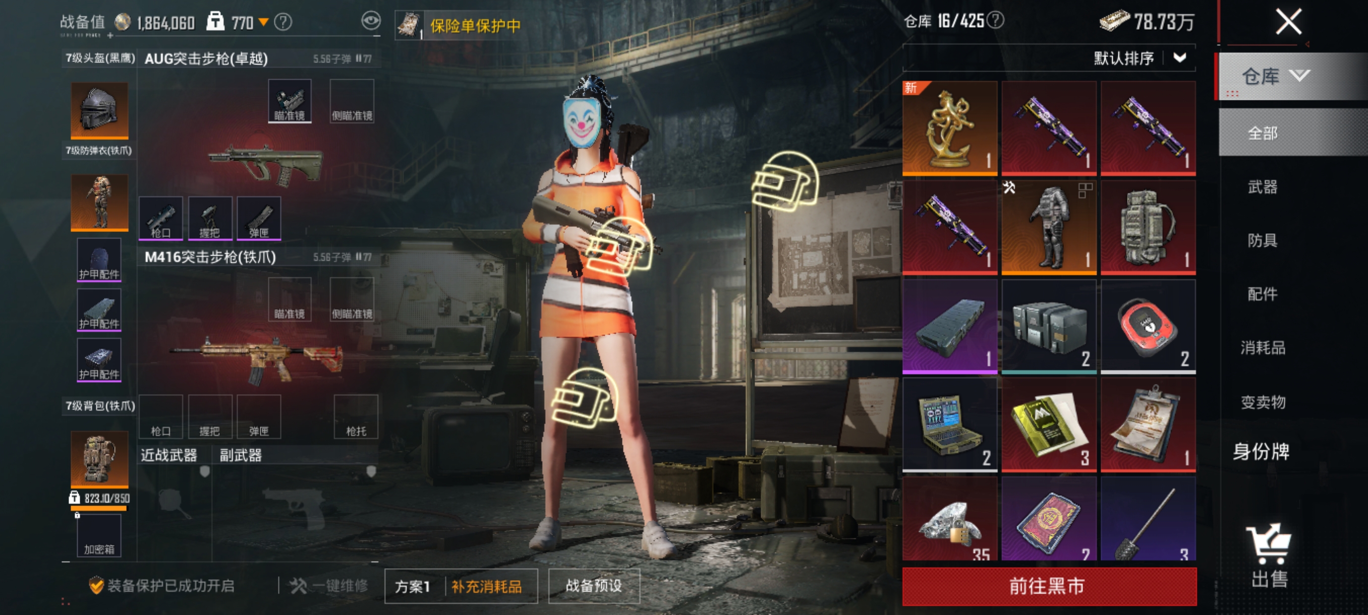 大图