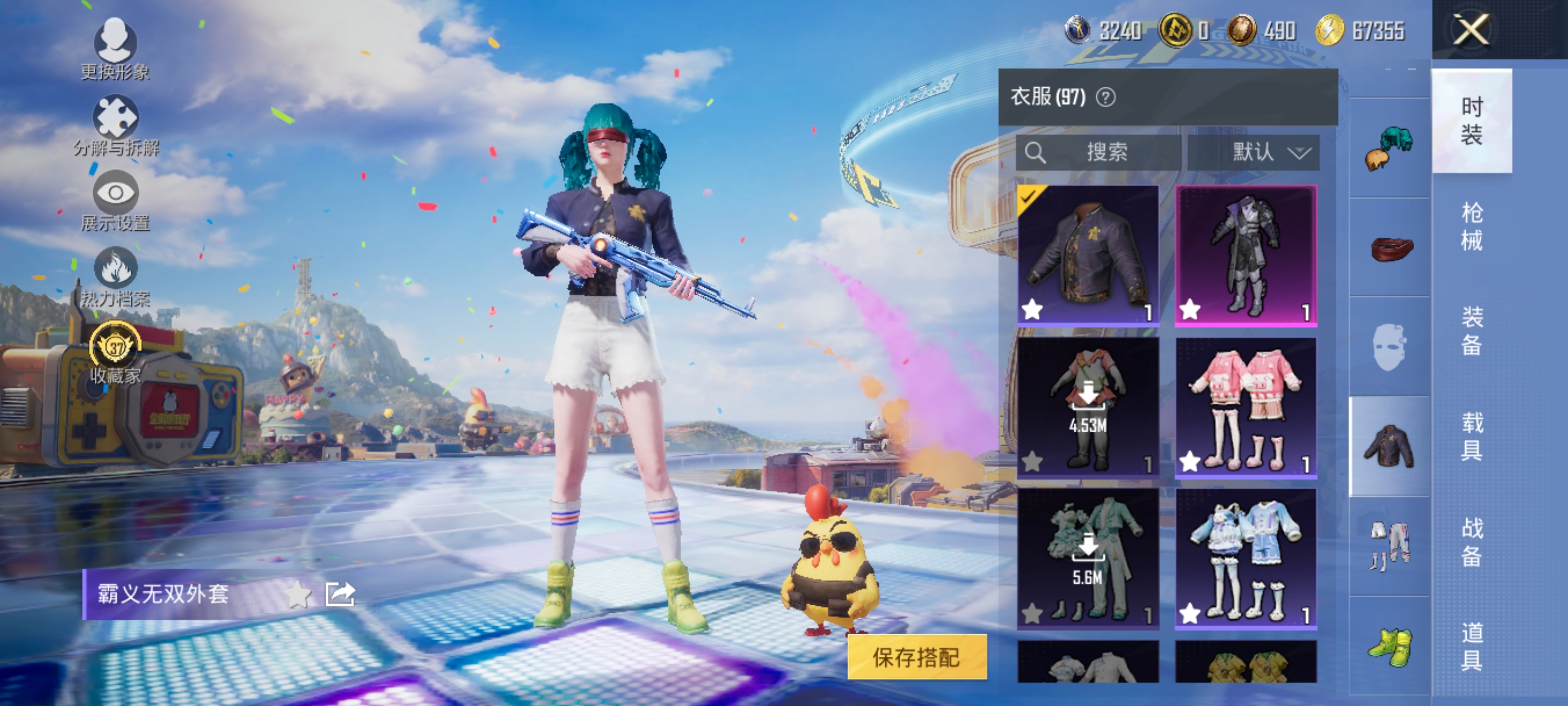 大图